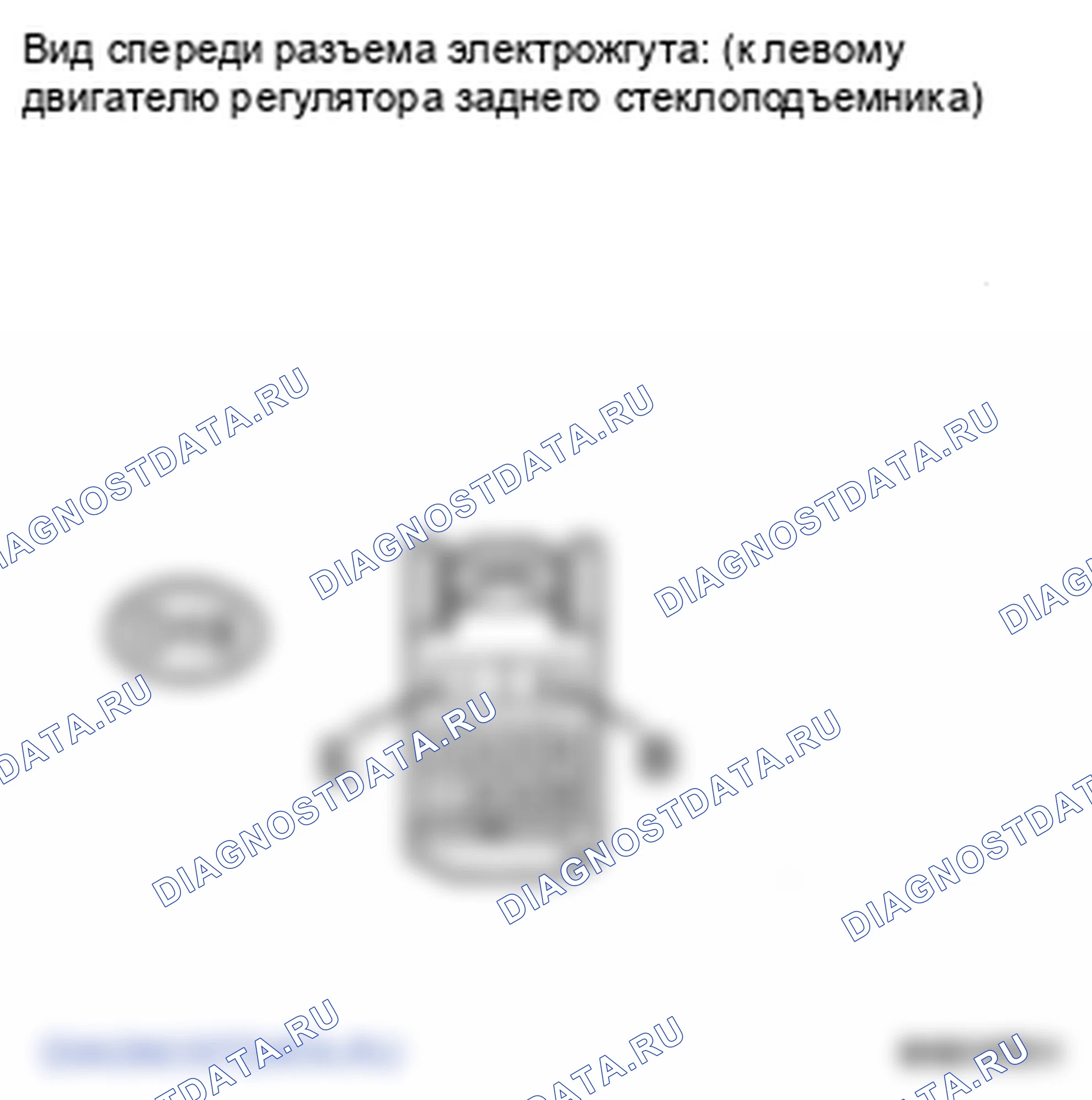 Рис. 69. Lexus LS IV