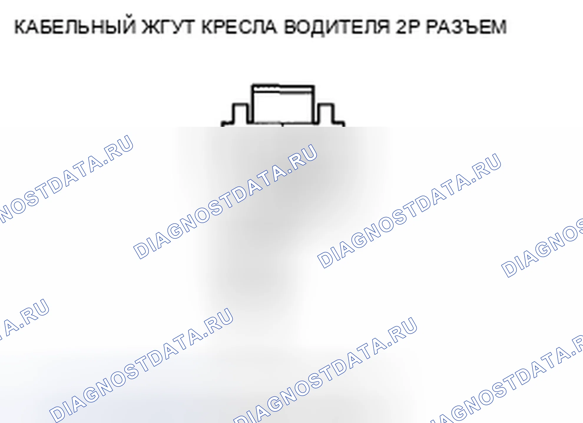 Рис. 111. Acura TSX II