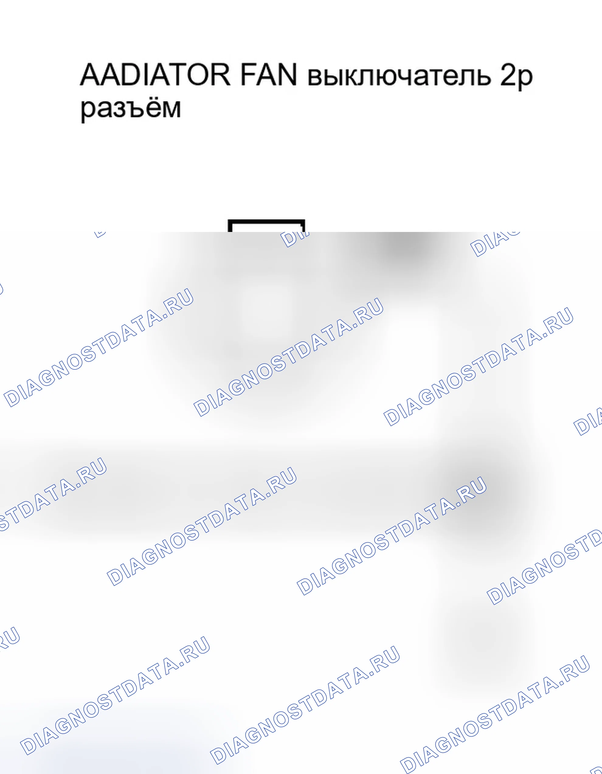 Рис. 11. Honda Element YH2