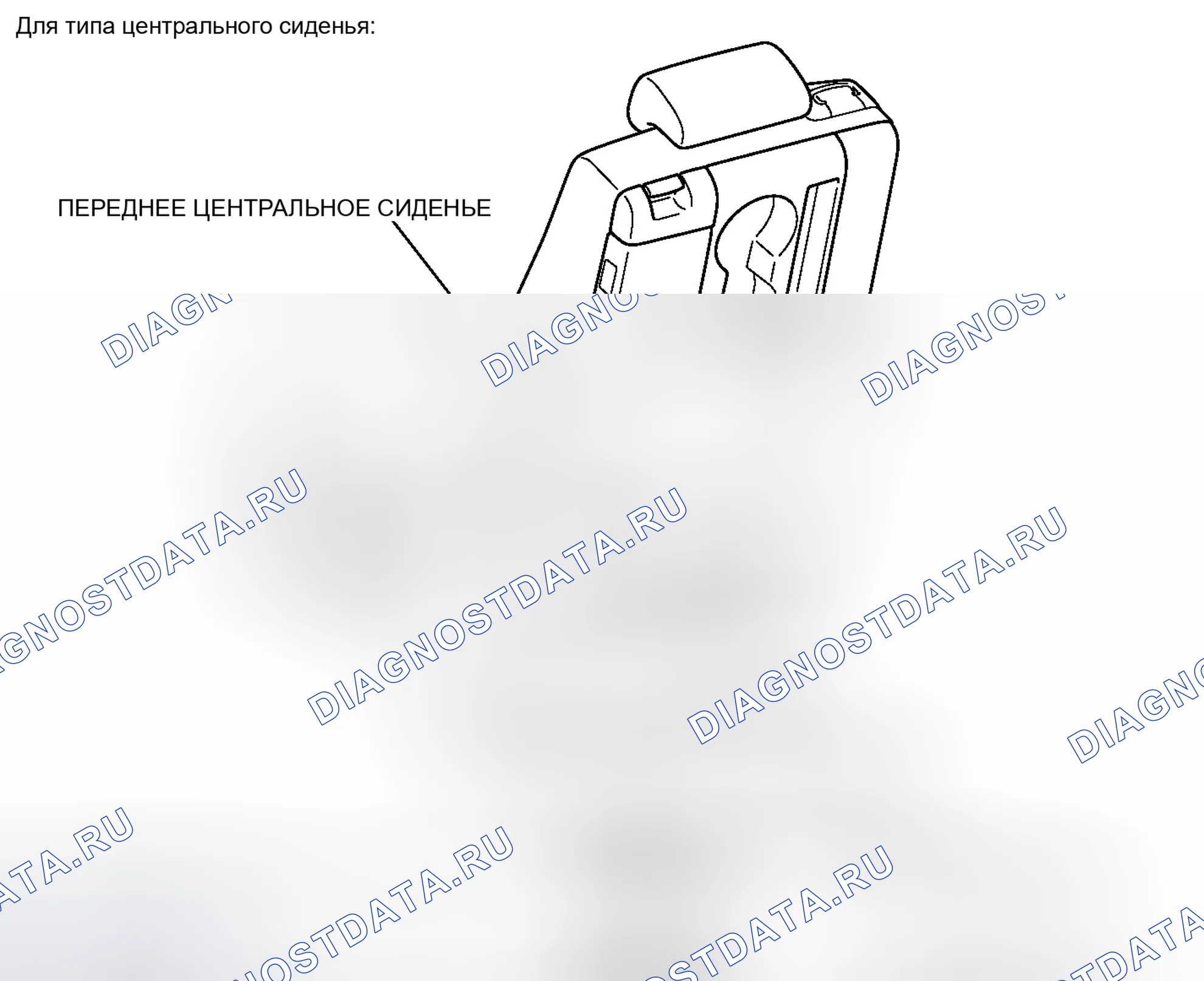Рис. 39: ИЛЛЮСТРАЦИЯ. Toyota Tundra II