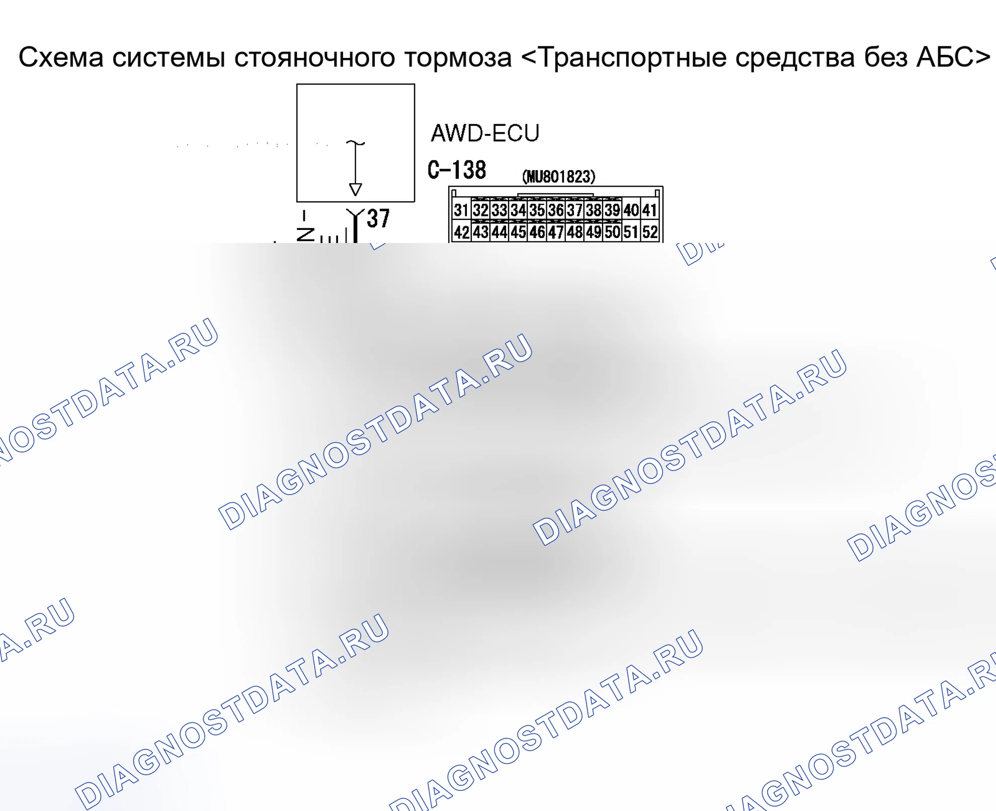 Рис. 325: расшифровка кода ошибки 63: Система переключения стояночного тормоза. Mitsubishi Lancer Evolution IX