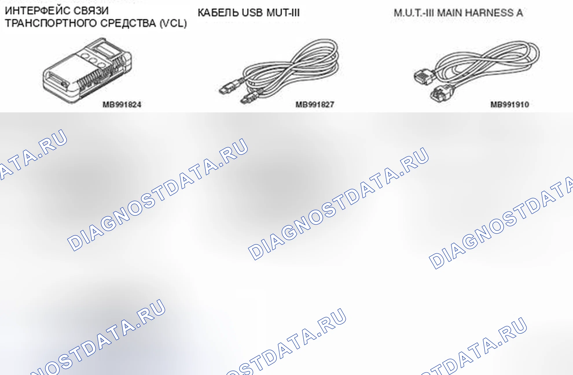Рис. 140. Mitsubishi Lancer Ralliart X рестайлинг