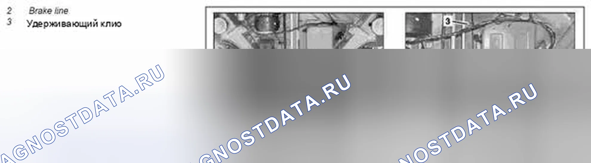 Рис. 109: Демонтировать / установить подкрылок в переднее крыло - AR88.10-P-1300MCU. Kia Soul I