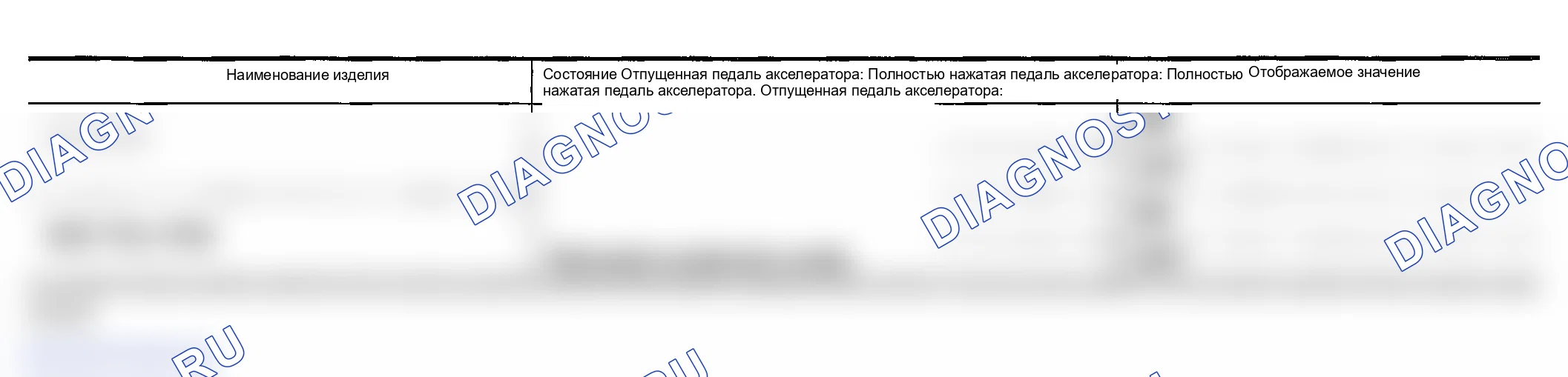 Рис. 116: Справочное значение CONSULT-II. Infiniti FX35 I