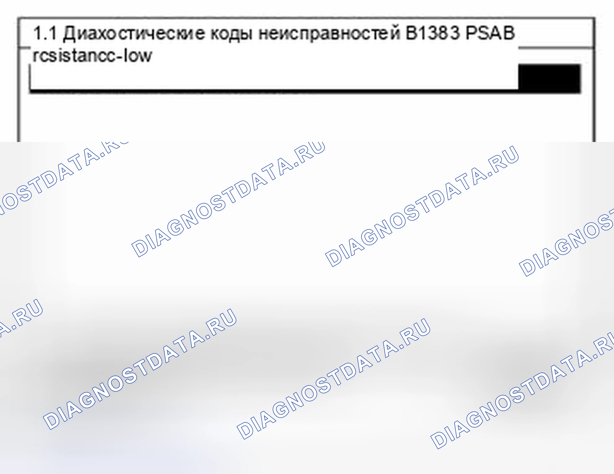 Рис. 92: Мониторинг данных Scantool. Kia Sedona II рестайлинг