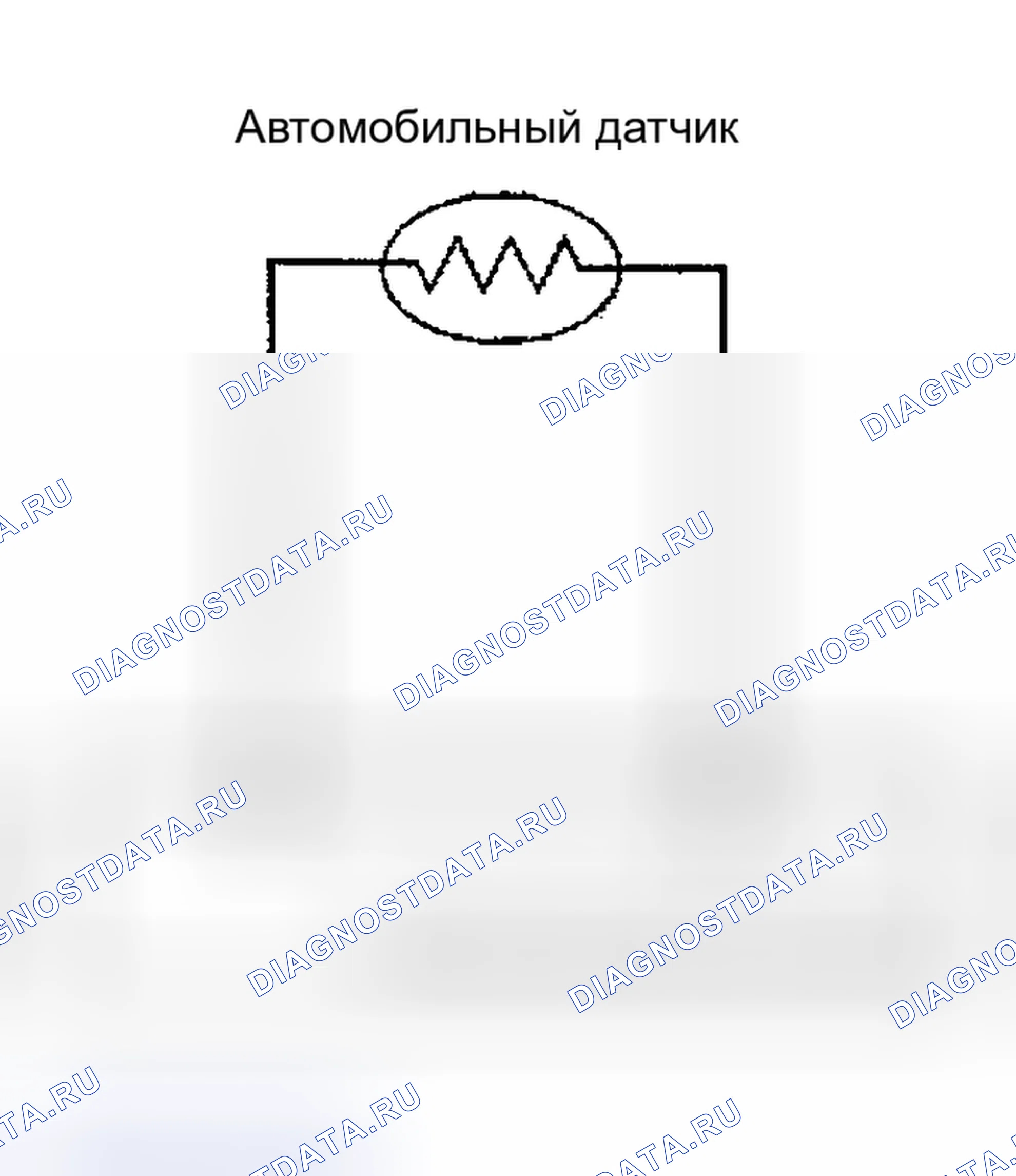 Рис. 121: ДИАГНОСТИЧЕСКАЯ ПРОЦЕДУРА. Nissan Altima L31