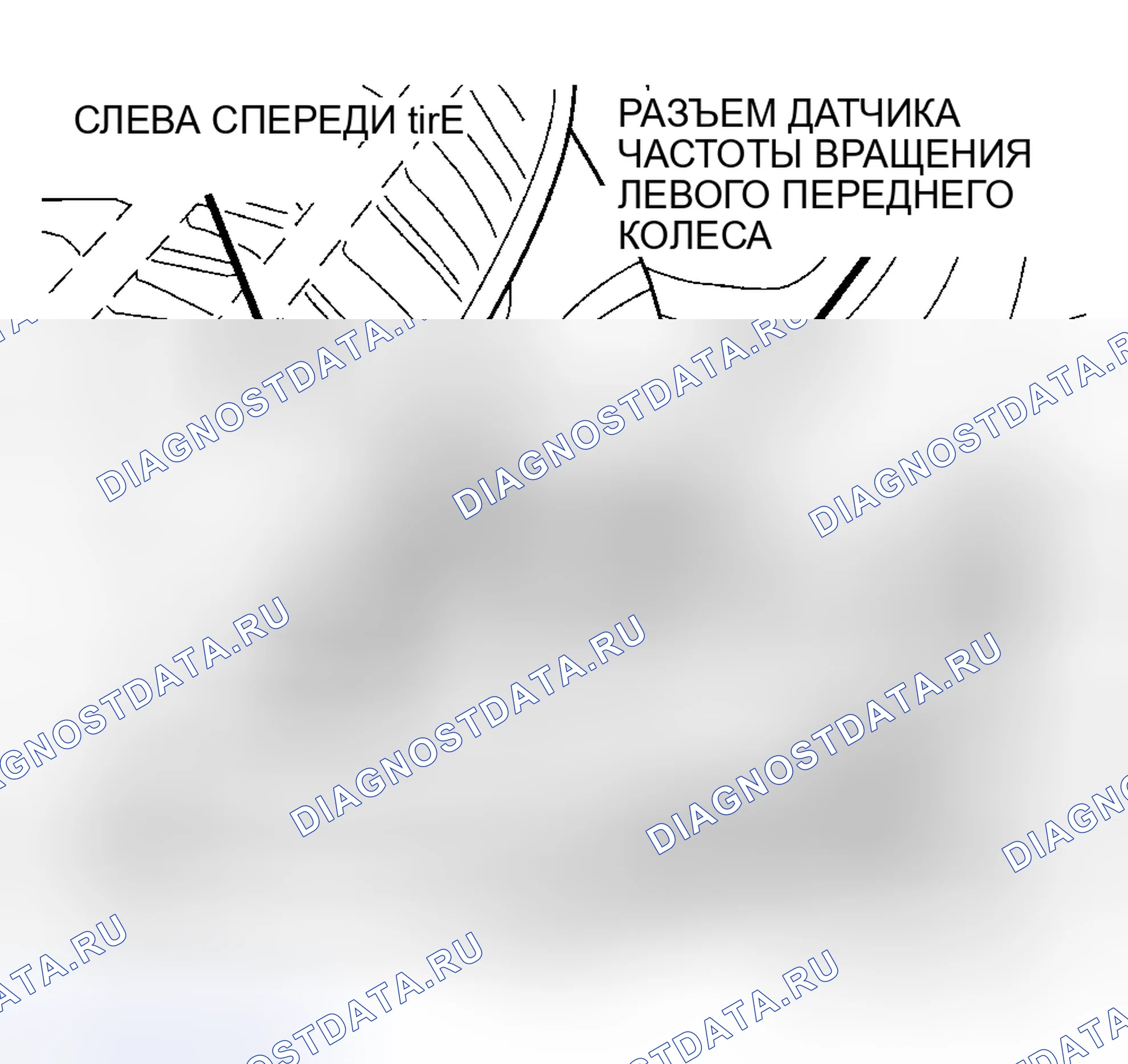 Рис. 13: ПЕРЕДНЯЯ ЧАСТЬ. Chrysler PT Cruiser I