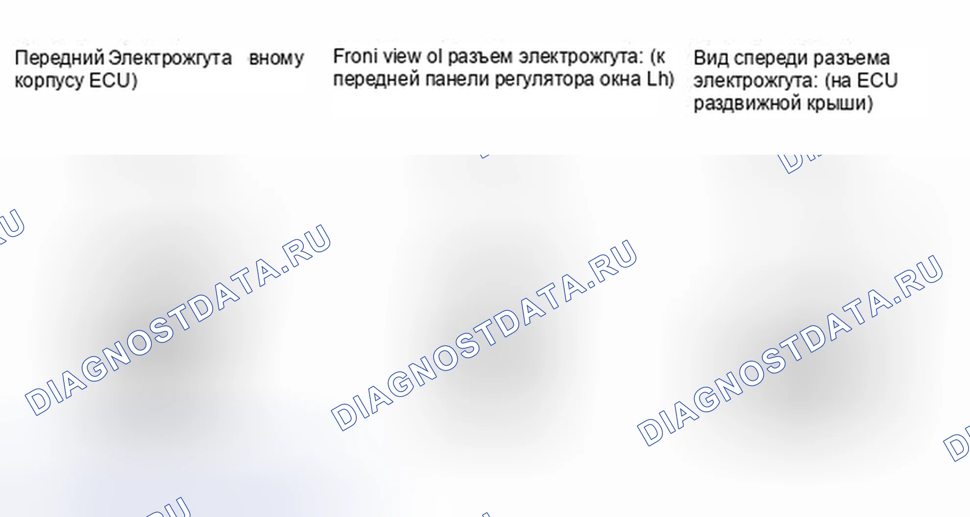 Рис. 62: ПОРЯДОК ВЫПОЛНЕНИЯ РАБОТ. Toyota Highlander II рестайлинг