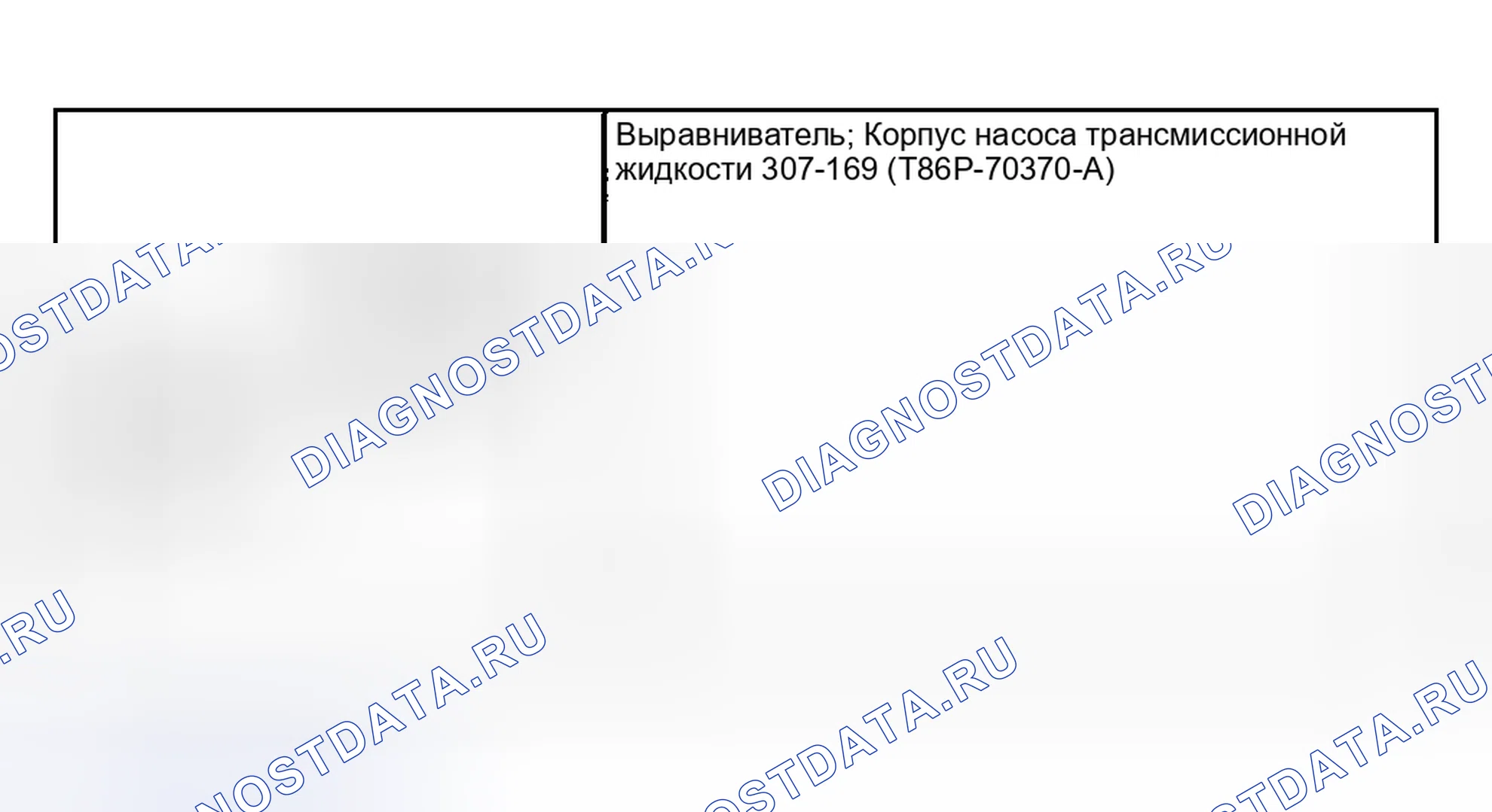 Рис. 660: Насос в сборе. Hyundai Pony I