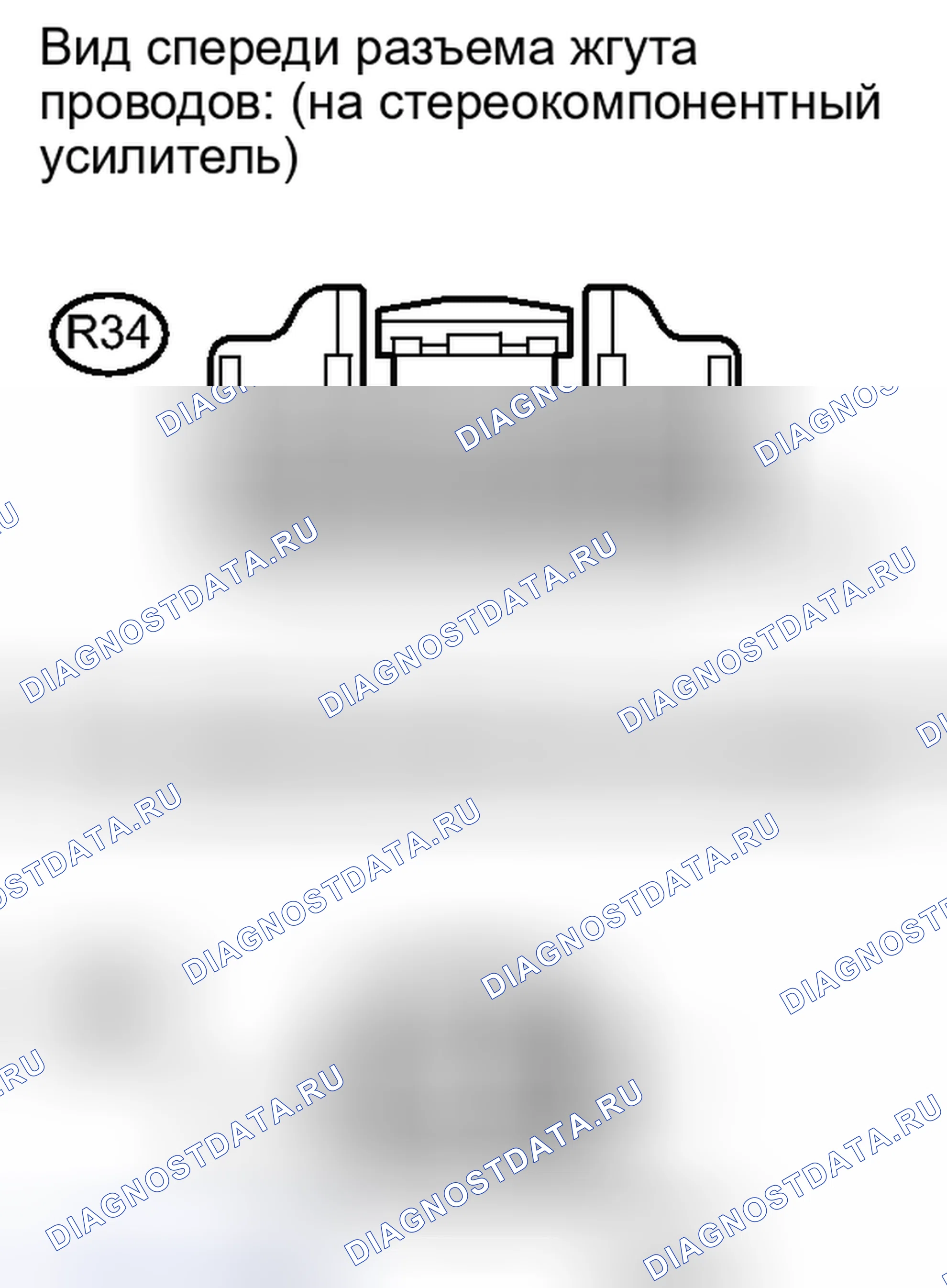 Рис. 461: ПОРЯДОК ВЫПОЛНЕНИЯ РАБОТ. Honda Accord IV