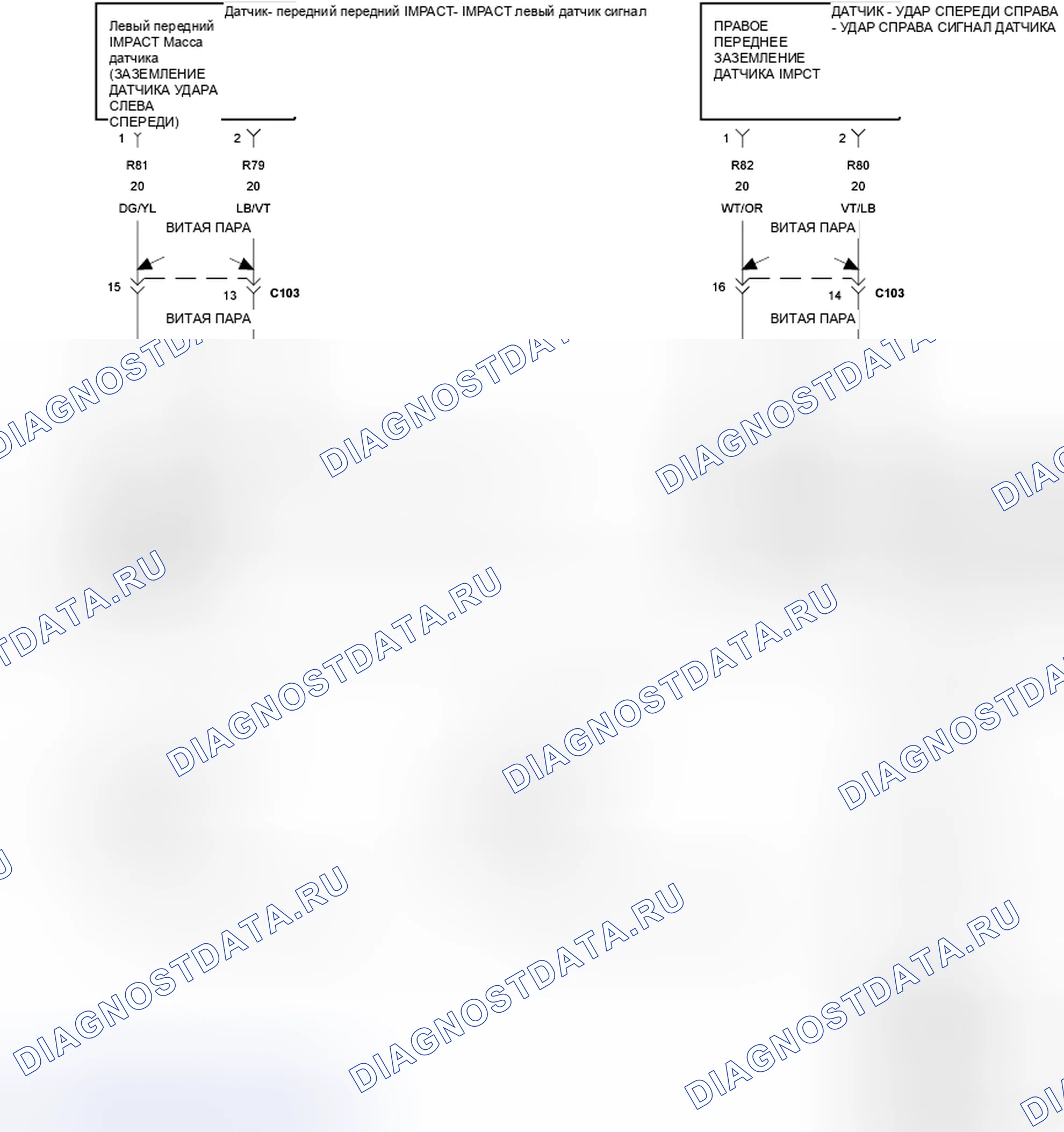 Рис. 127: B1B70-UP-передний левый SATELLITE ACCELERATION датчик INTERNAL. Hyundai IONIQ 5 I
