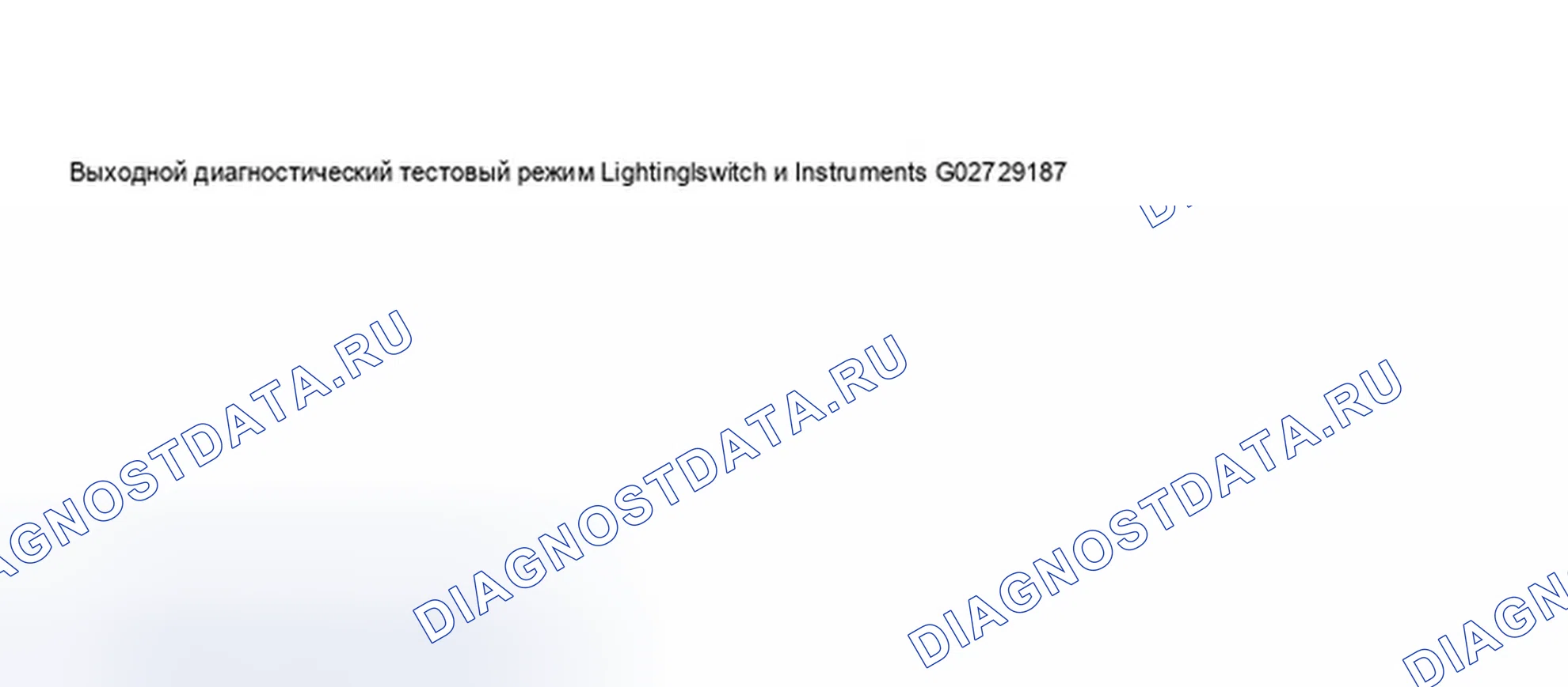 Рис. 42. Audi A8 D2 рестайлинг