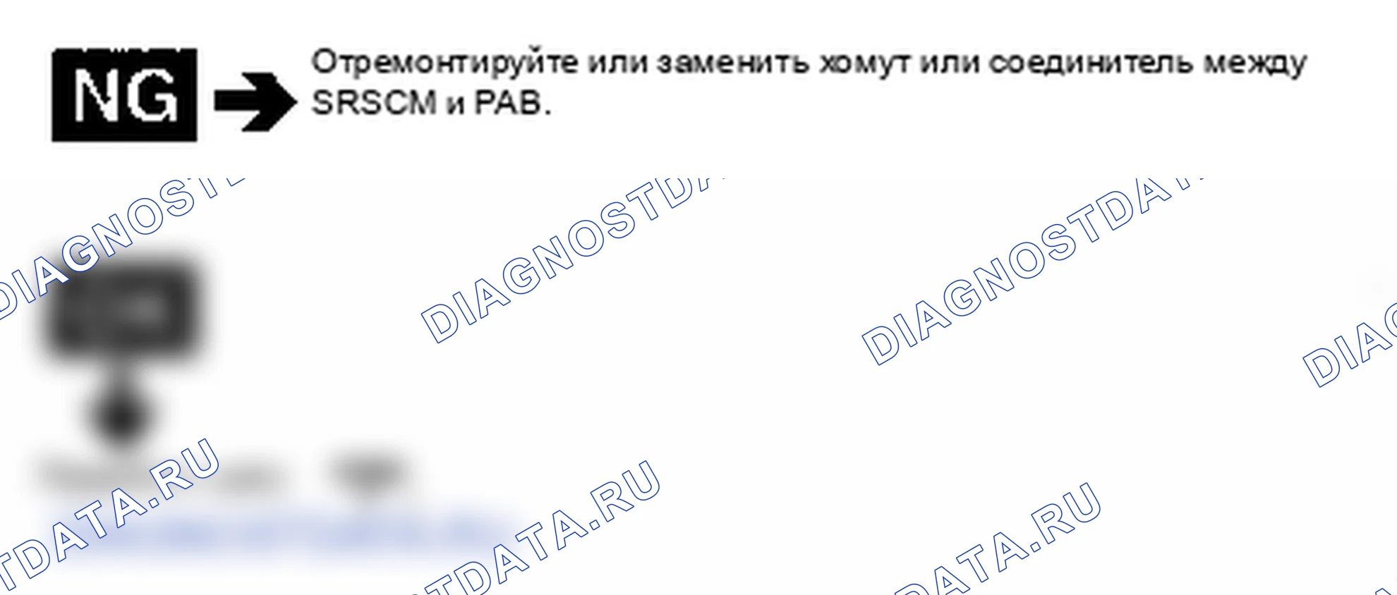 B1101. Hyundai Accent LC