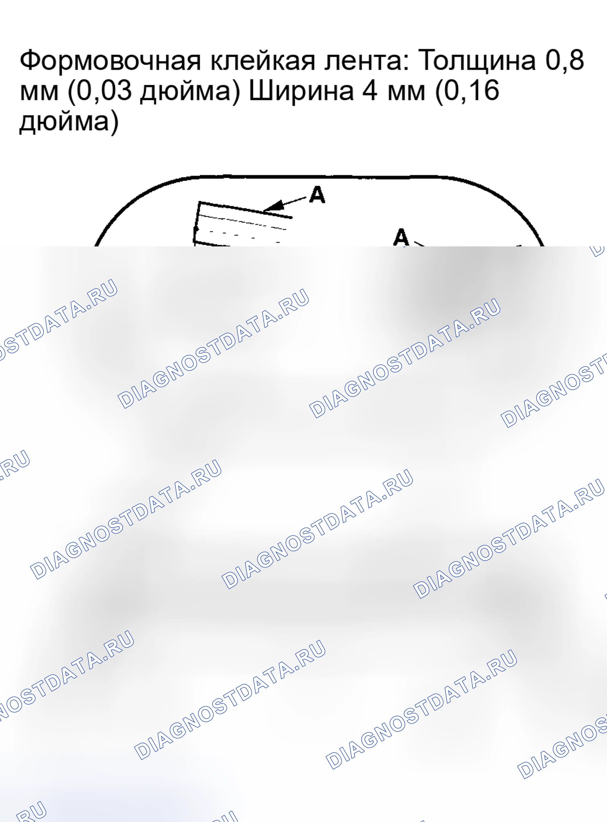 Рис. 67. Honda CR-V II рестайлинг
