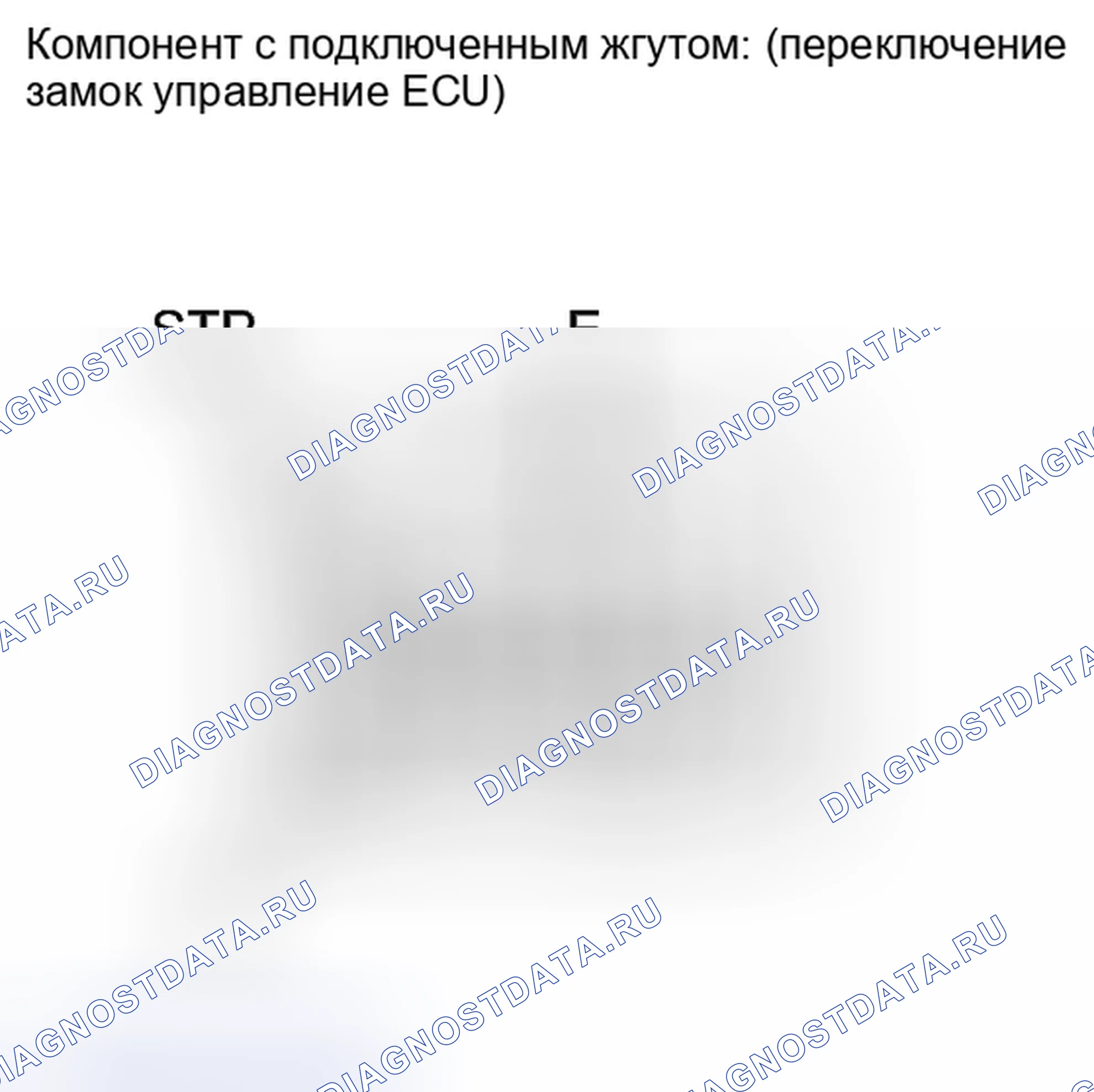 Рис. 99. Toyota Camry XV40 рестайлинг