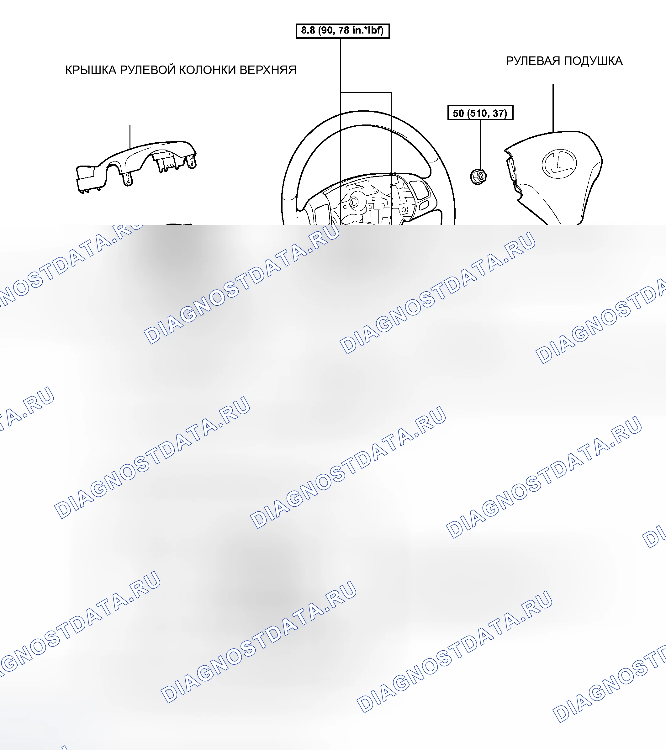 Рис. 273: КОМПОНЕНТЫ. Haval H8 I