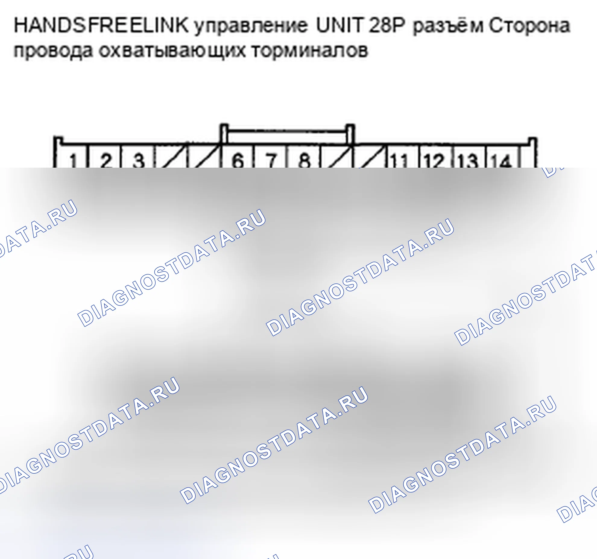 Рис. 512. Honda CR-V III рестайлинг
