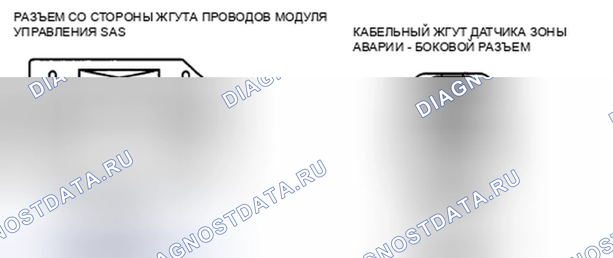 Рис. 41: расшифровка кода ошибки B2296. Mazda CX-7 I