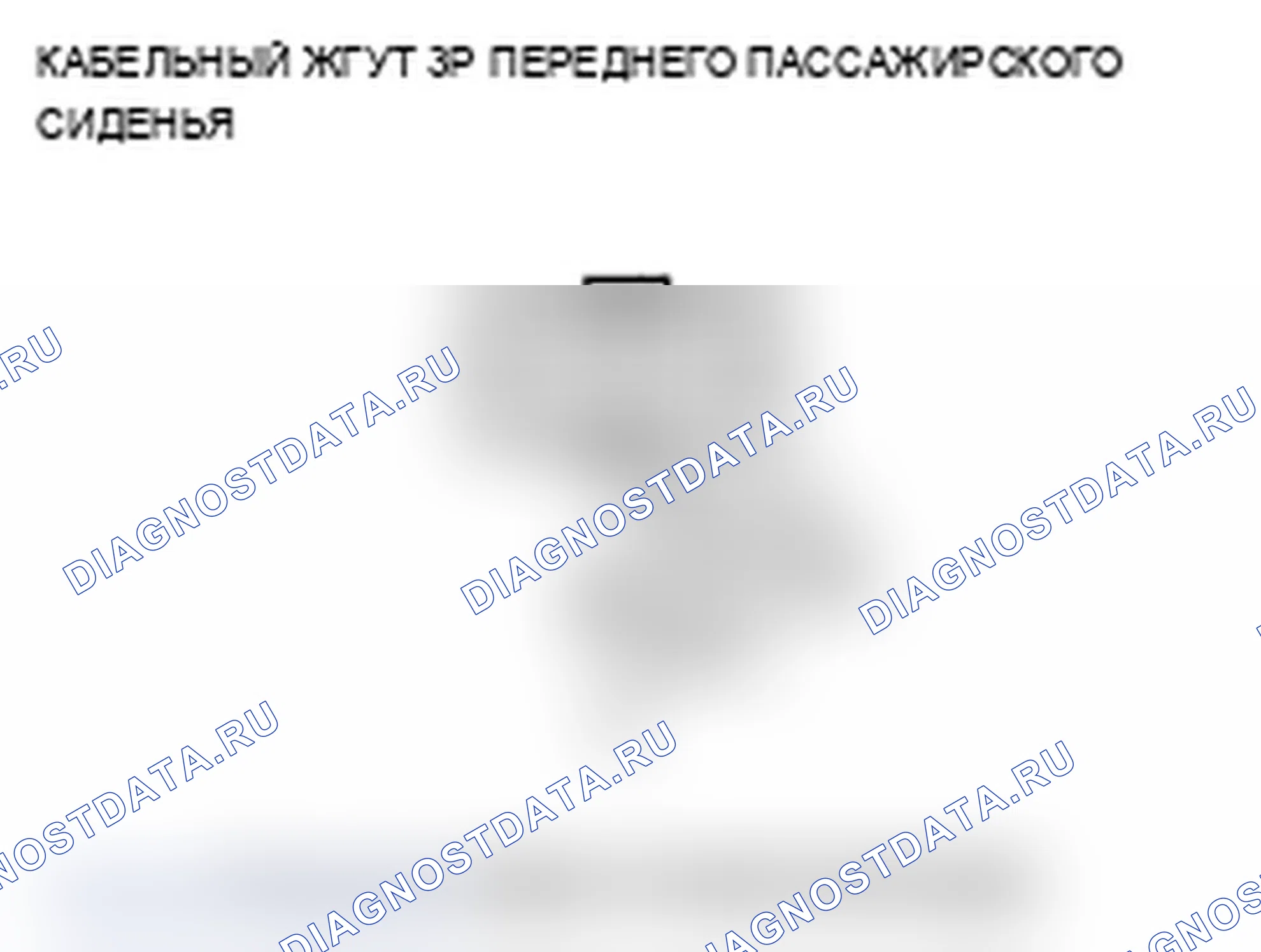 Рис. 285. Acura RL II