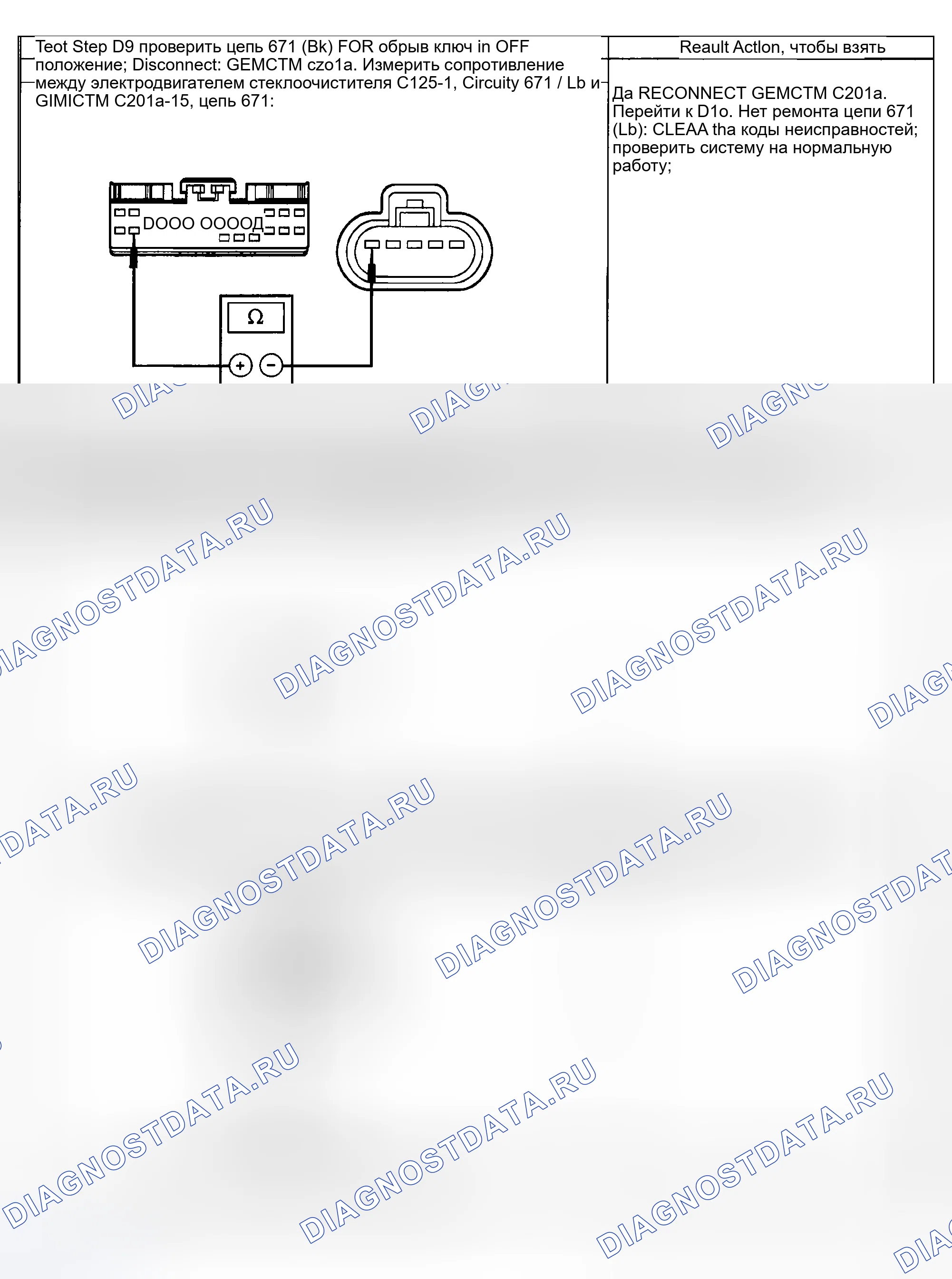 Рис. 37. Ford Pickup F250 Super Duty I