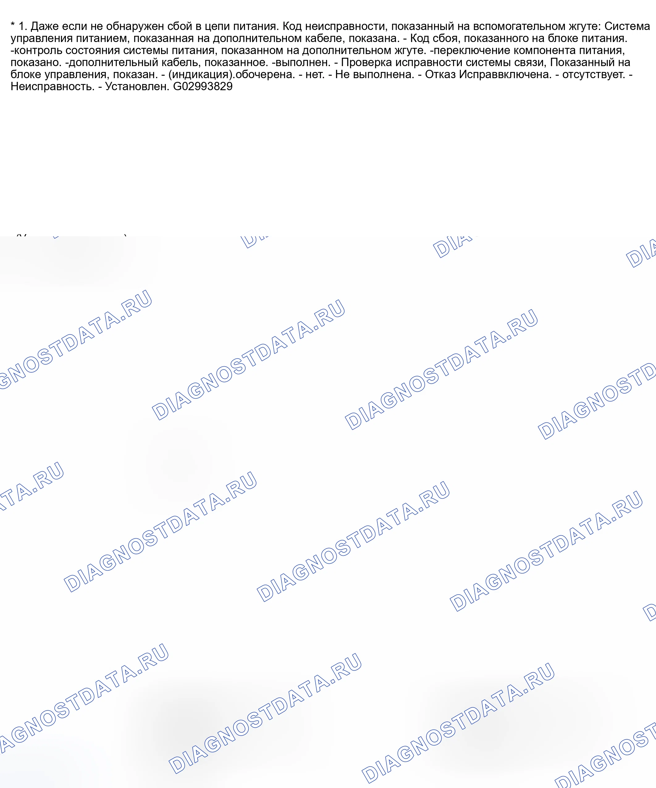 Рис. 27. Haval Xiaolong Max I
