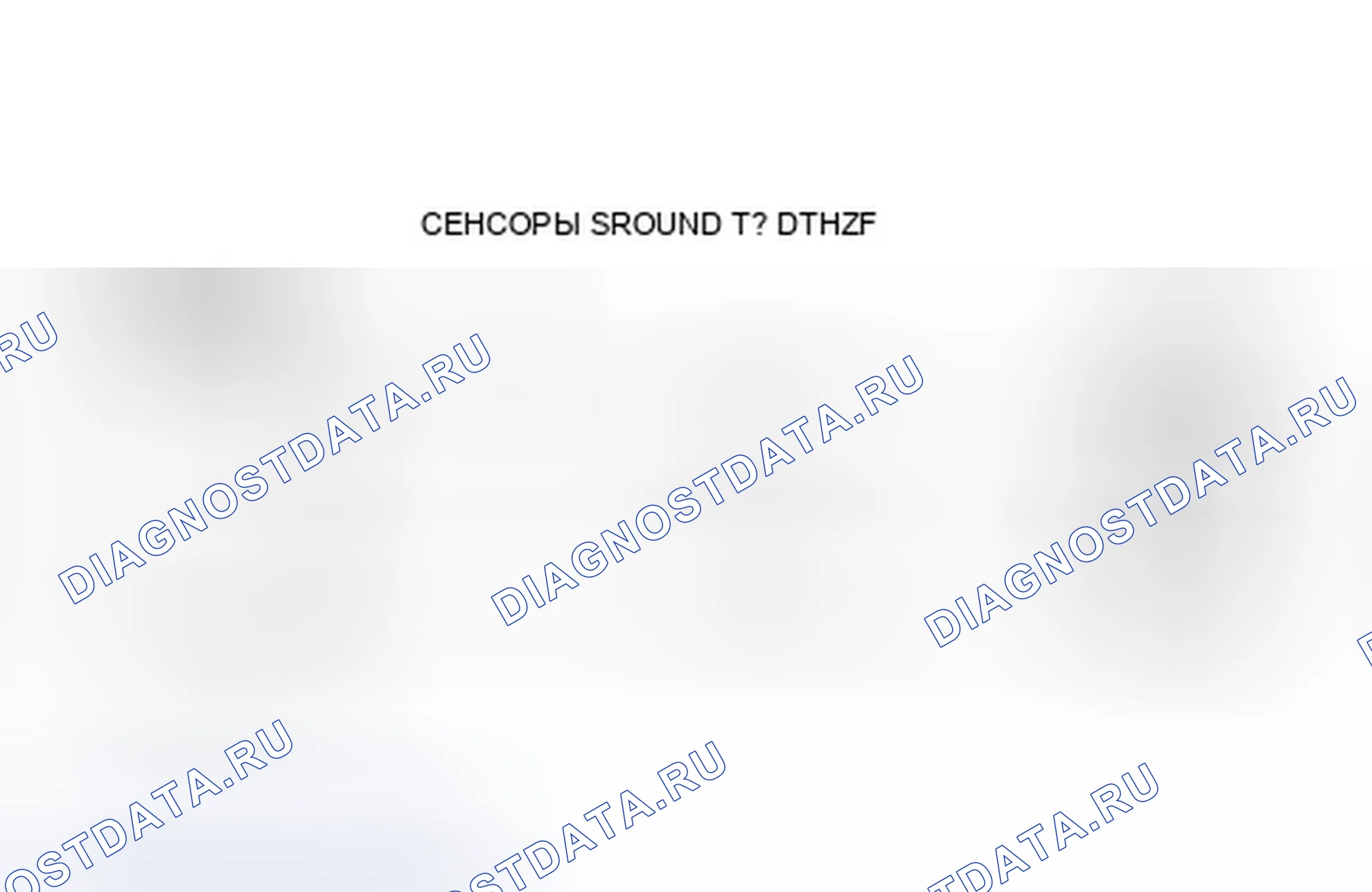 Рис. 265: Тест DR-9A Код 22: Принципиальная схема.. Dodge Spirit I