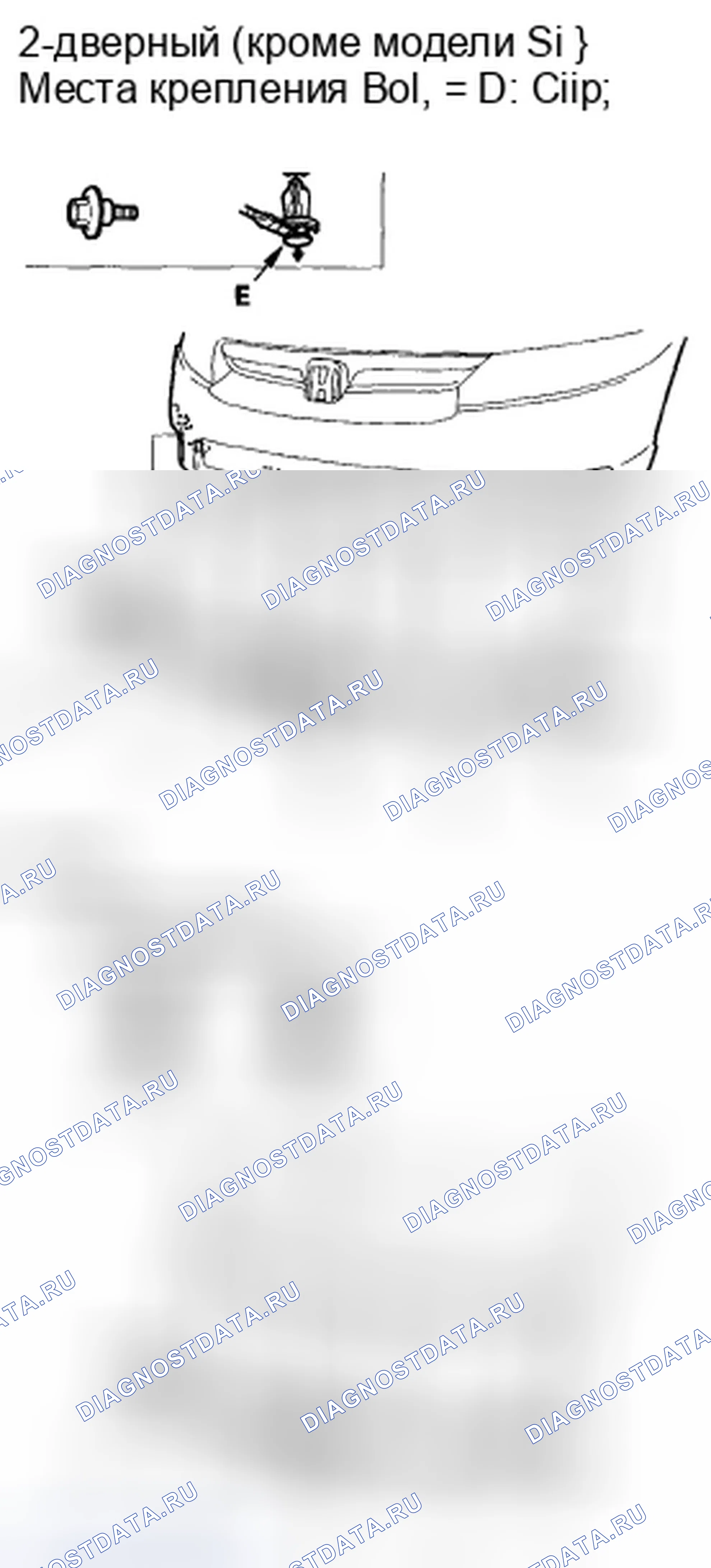 Рис. 16: ' 06-08 Модели. Honda Civic VIII