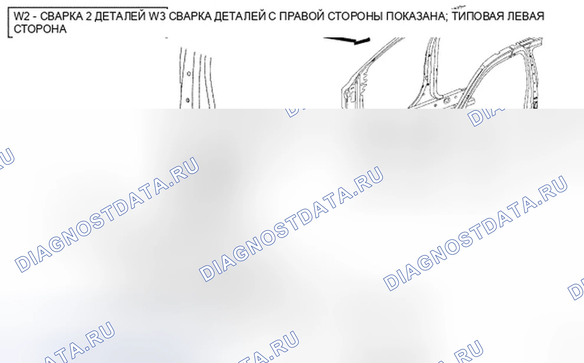 Рис. 457. Dodge Avenger II