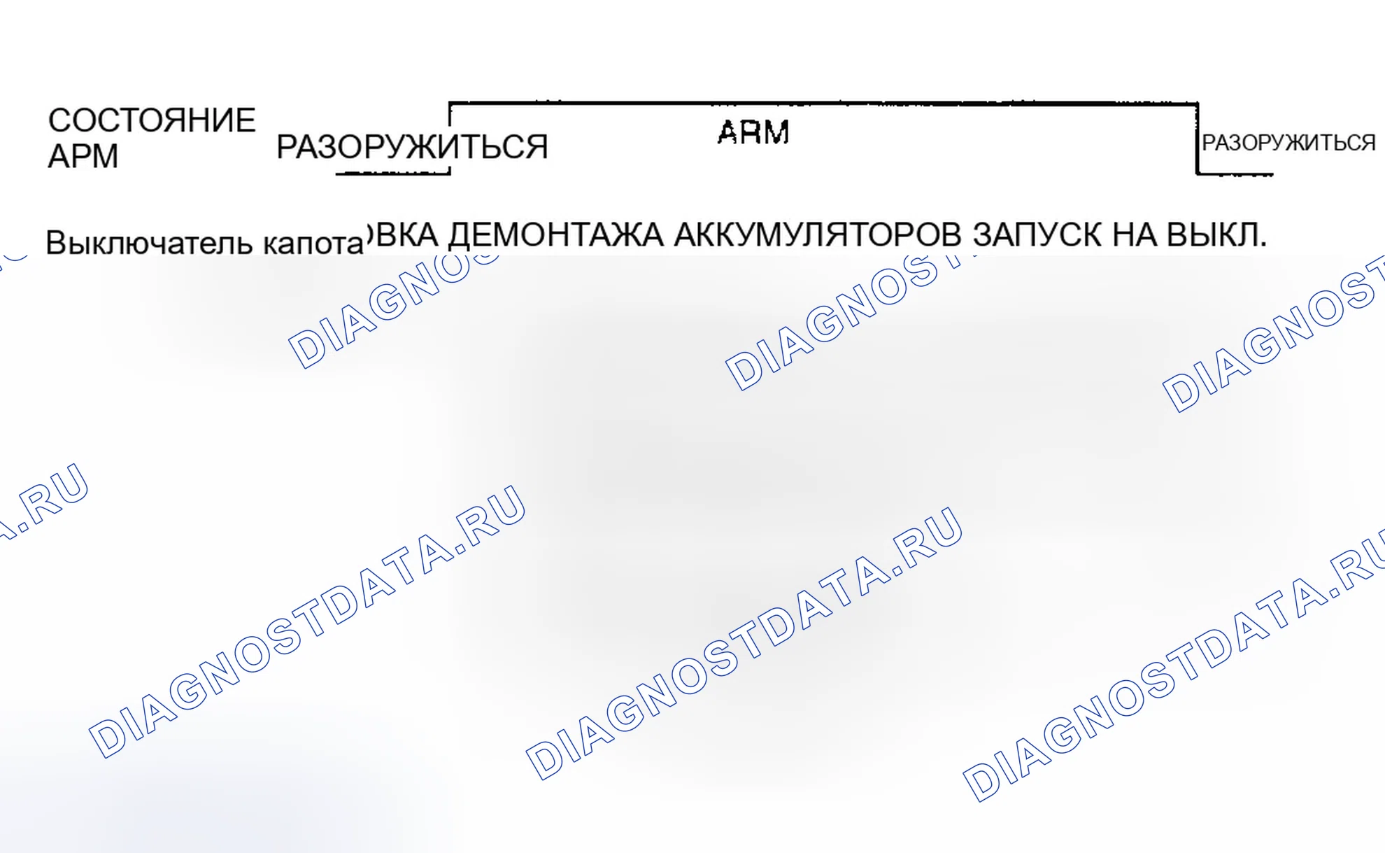 Рис. 9. Hyundai Sonata V