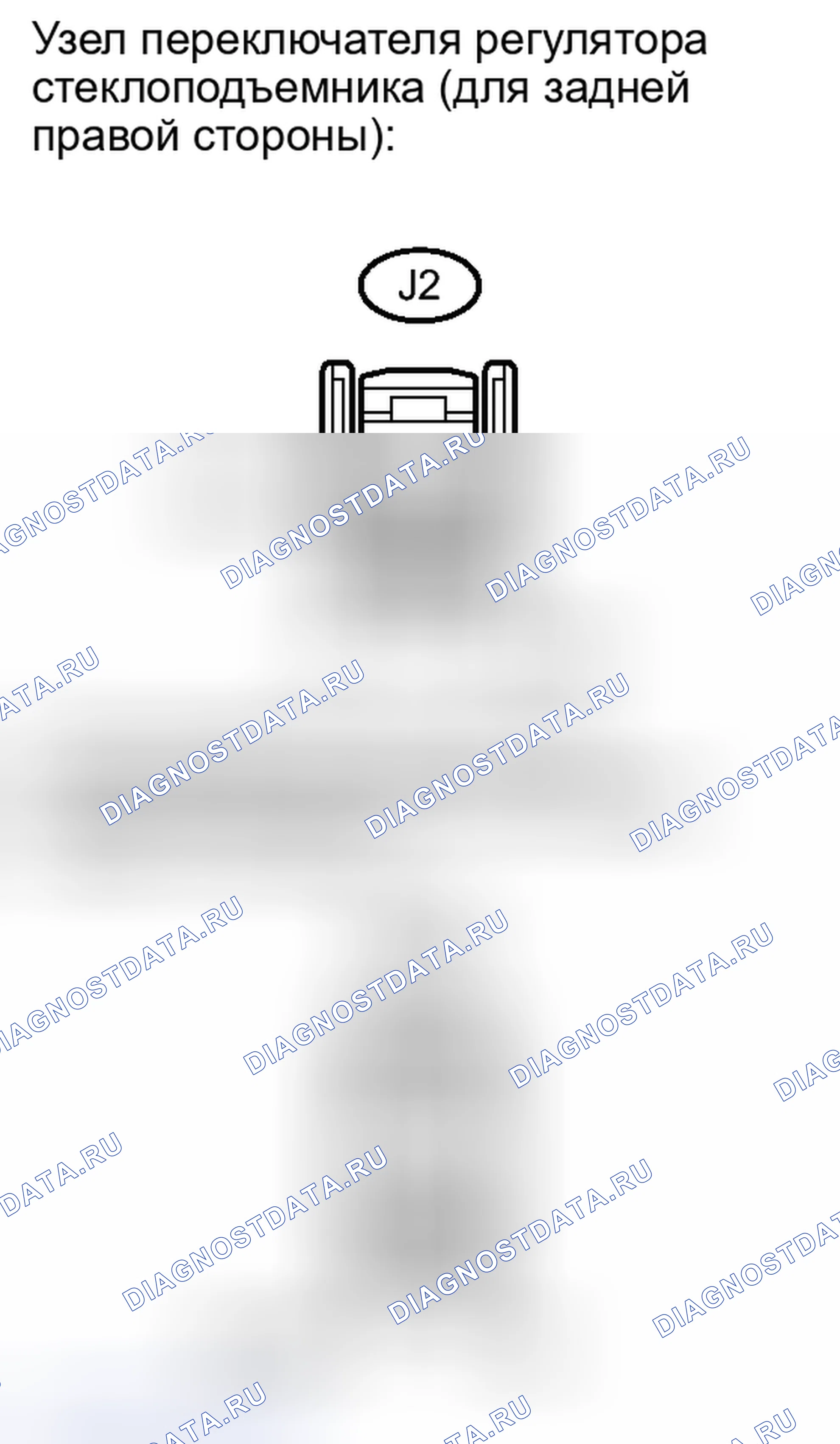 Рис. 49. Toyota Camry XV40 рестайлинг