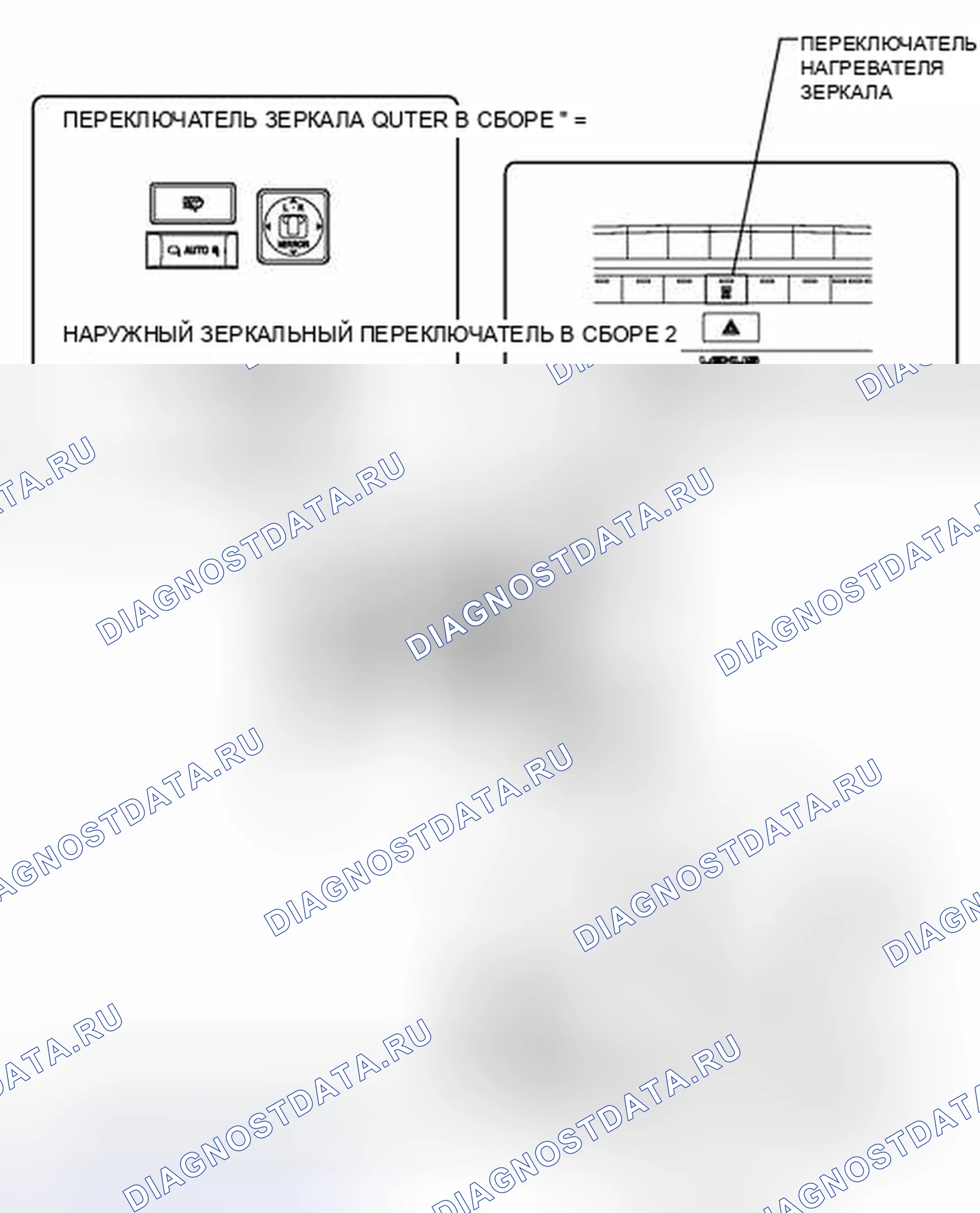 Рис. 66: ИЛЛЮСТРАЦИЯ. Haval Raptor I