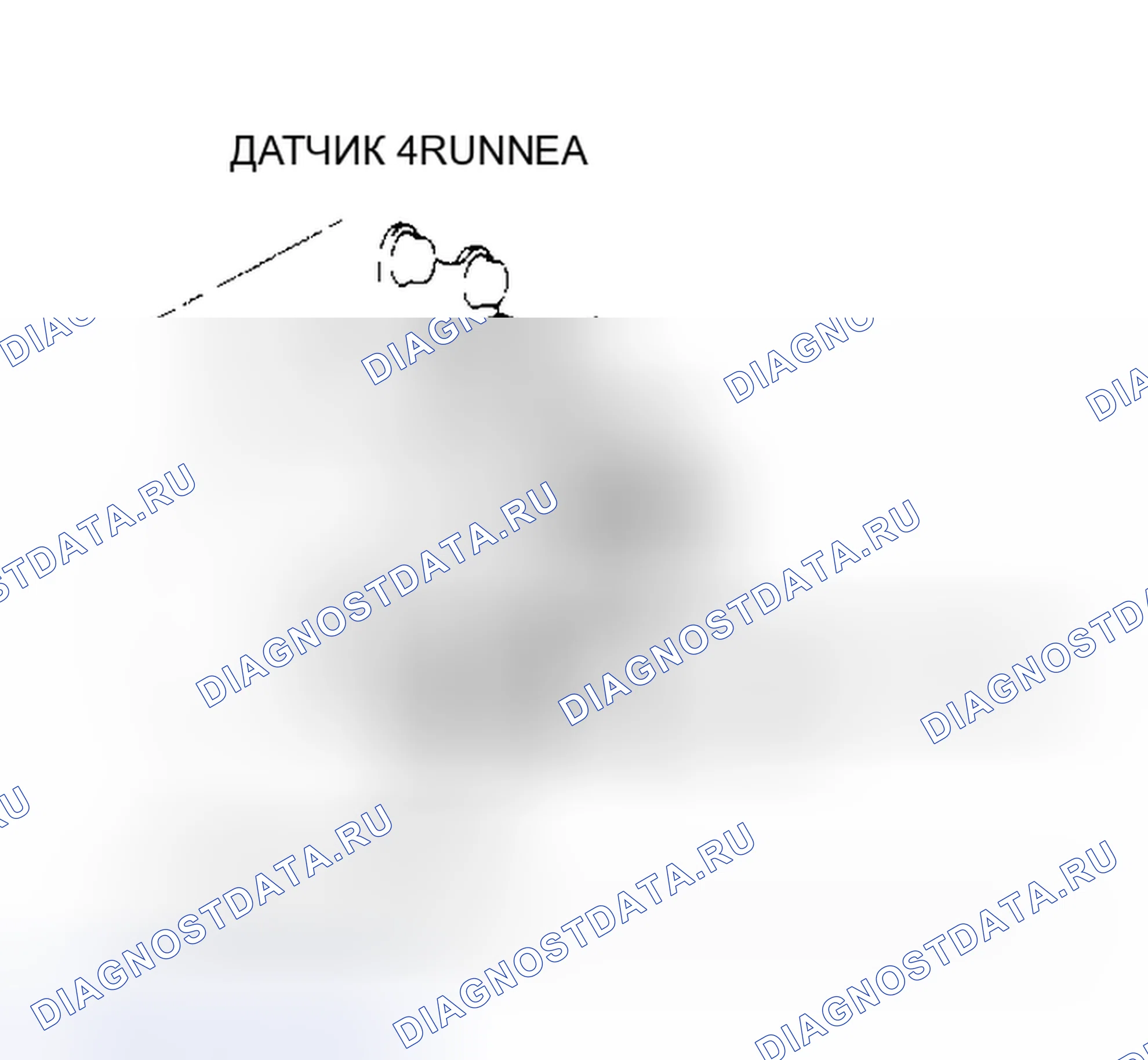 Рис. 4: Подключение кабеля водяного клапана нагревателя. Toyota 4Runner I