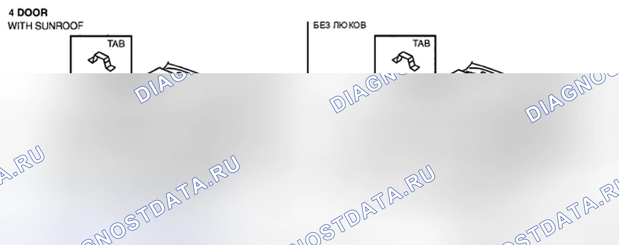 Рис. 61: СНЯТИЕ / УСТАНОВКА ФАРЫ. Honda CR-V IV