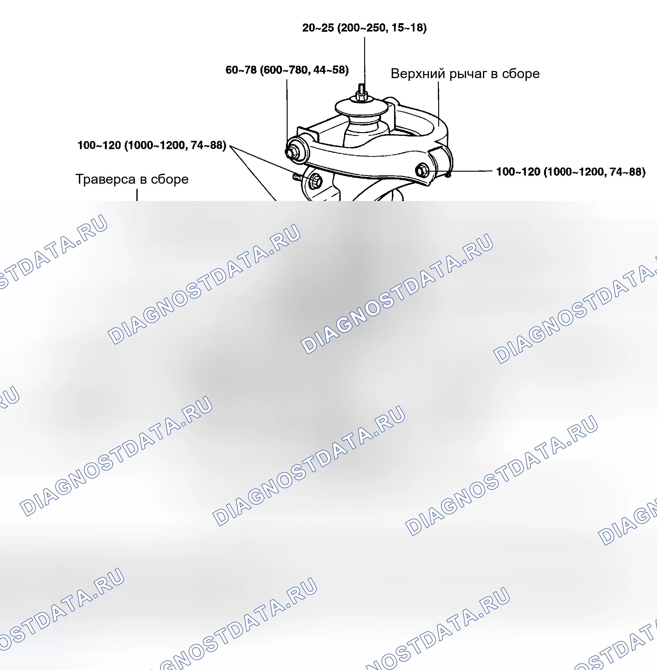Рис. 9: КОМПОНЕНТ. Hyundai Sonata IV рестайлинг