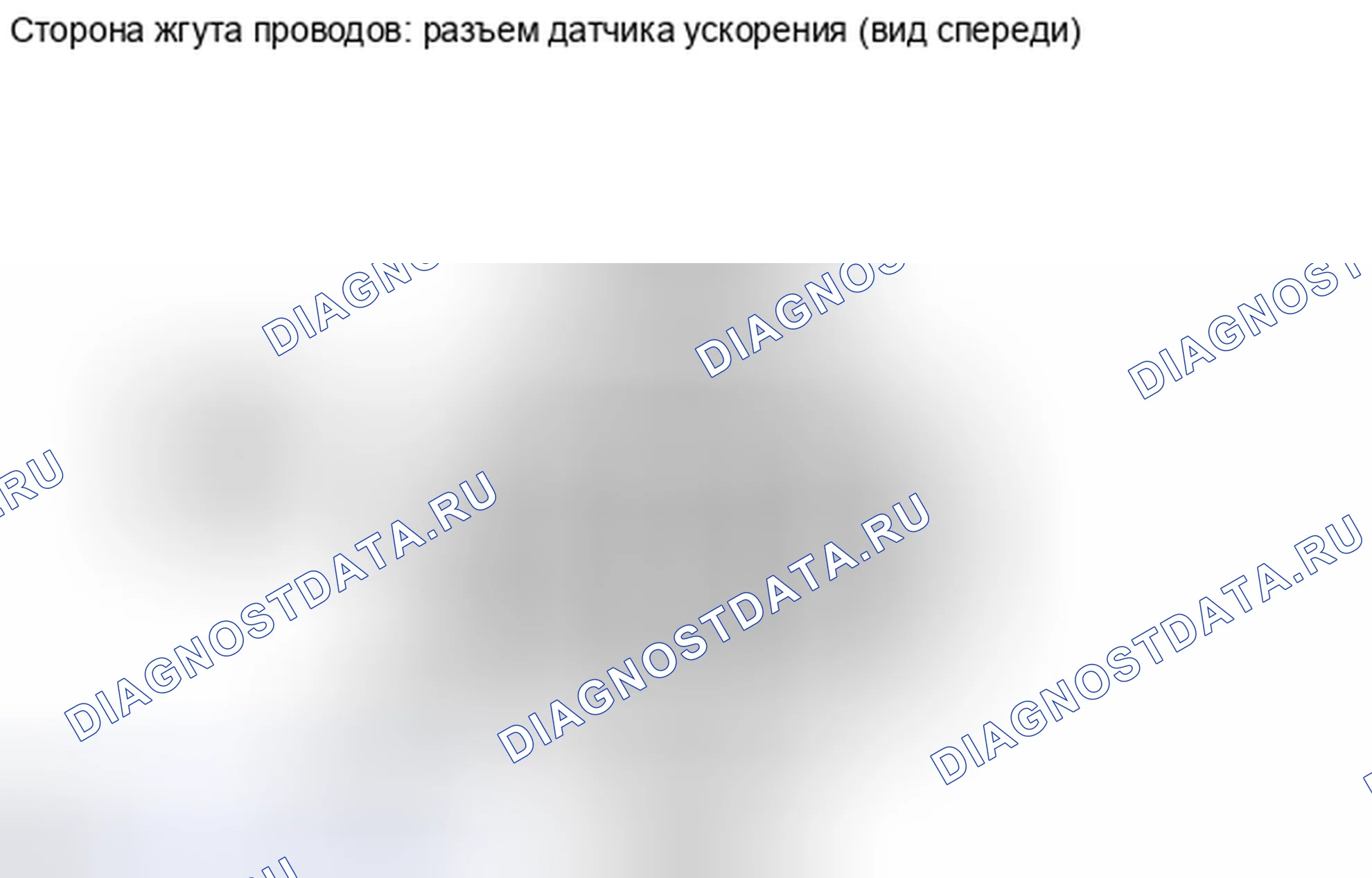 Рис. 434. Haval H4 I