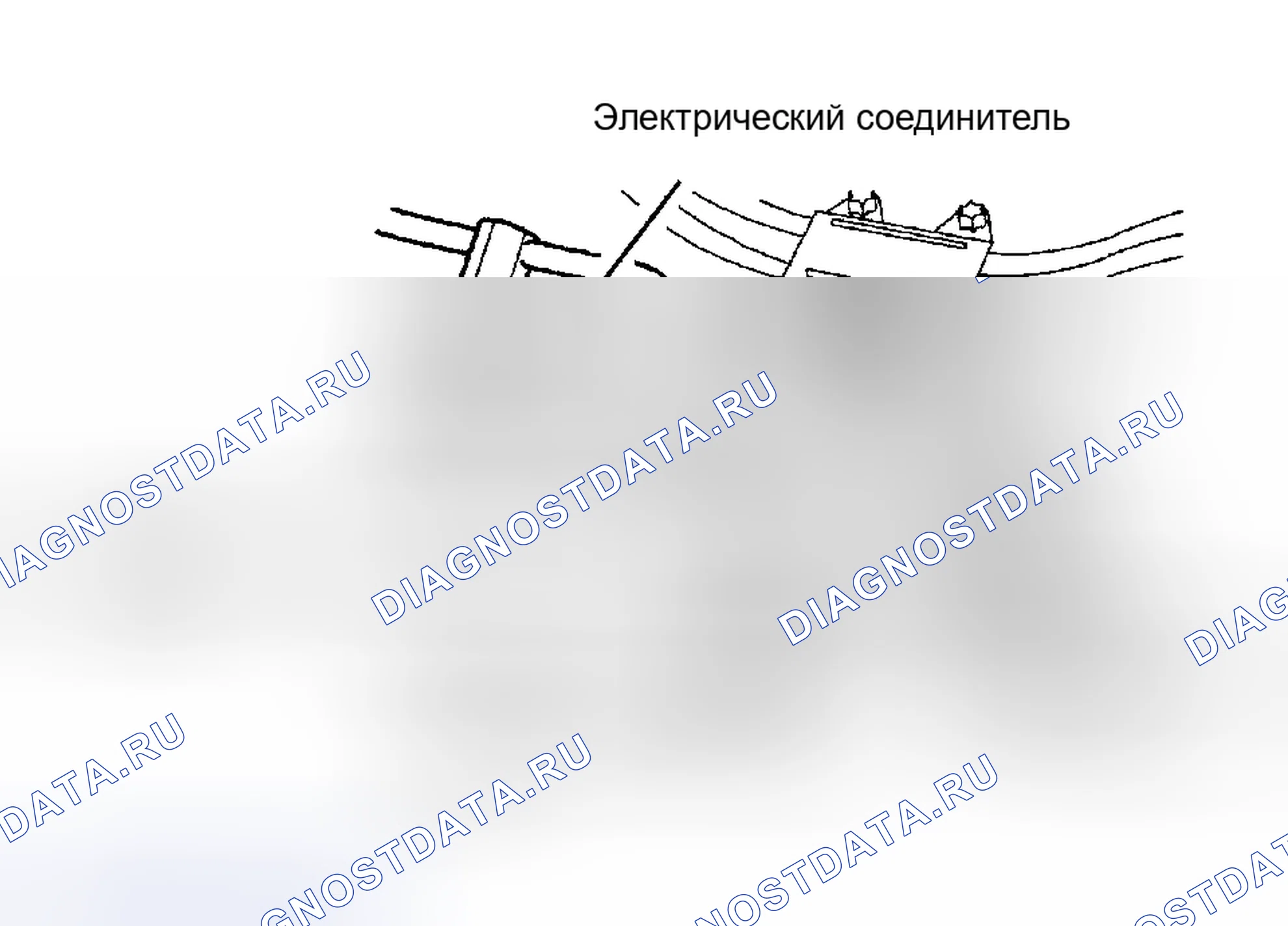 Рис. 15: Удаление (2.5L). Hyundai Marcia I