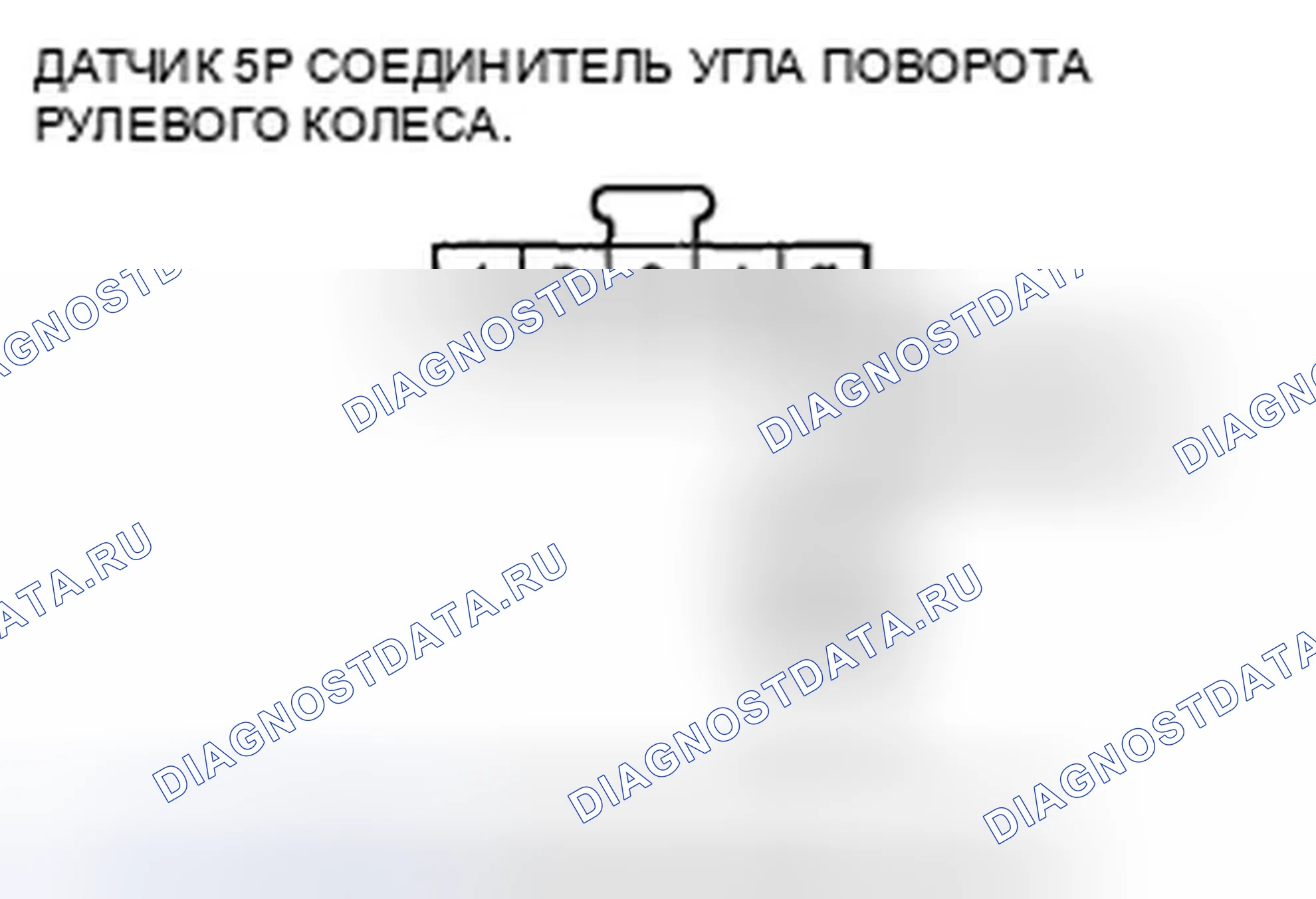 Рис. 17: расшифровка кода ошибки 66-12: Неисправность датчика давления (внутри VSA модулятора-блока управления). Honda Pilot II