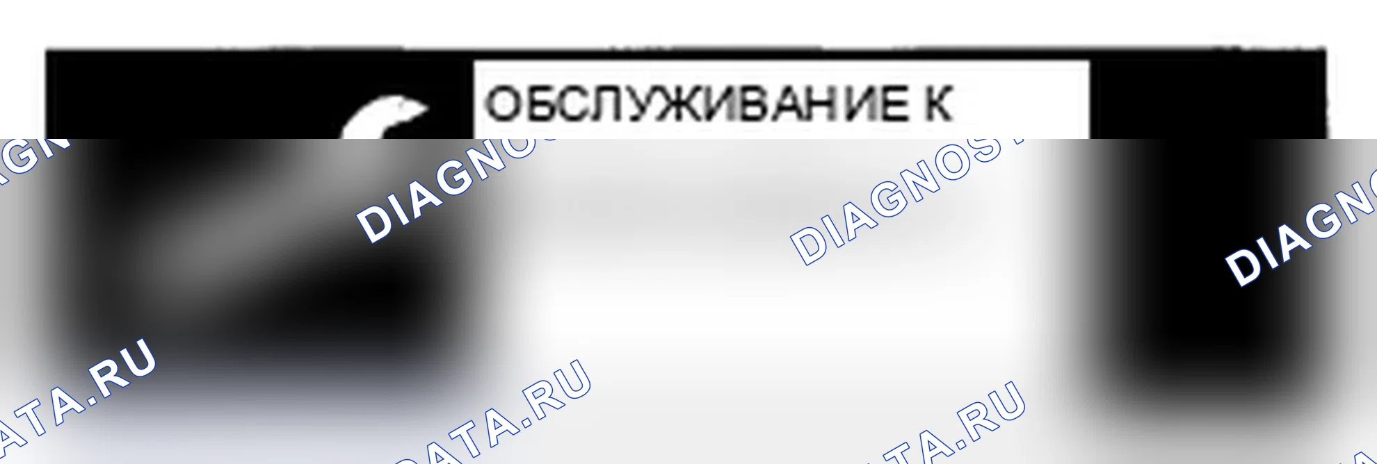 Рис. 25. Acura RL II