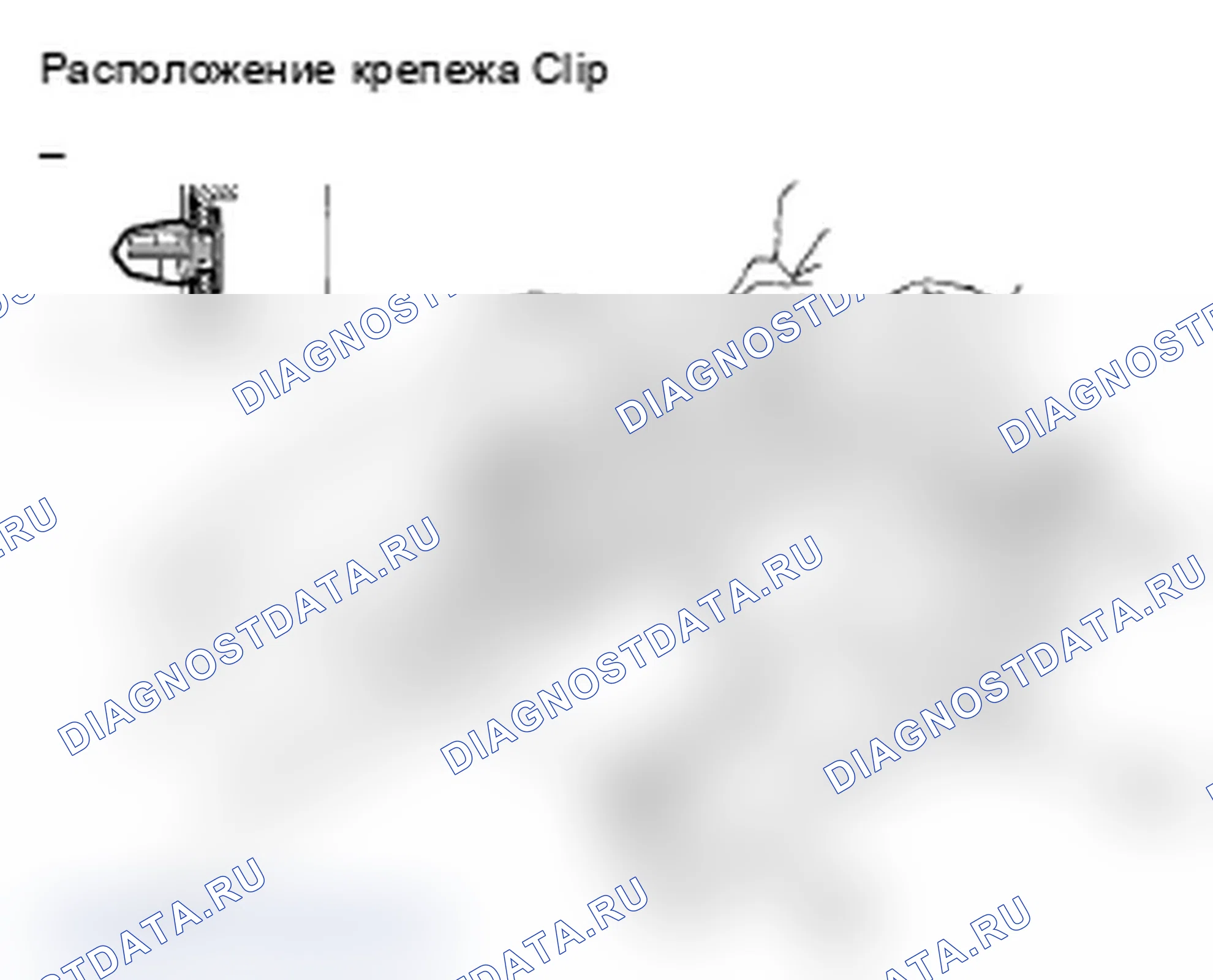 Рис. 18: Замена защелки капота. Acura RDX I