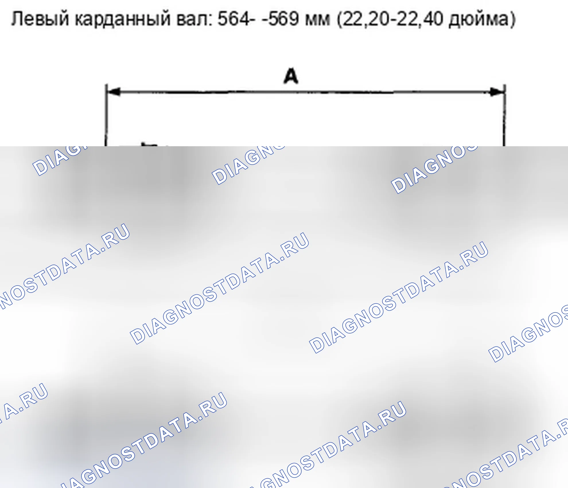 Рис. 45. Honda Accord VIII рестайлинг