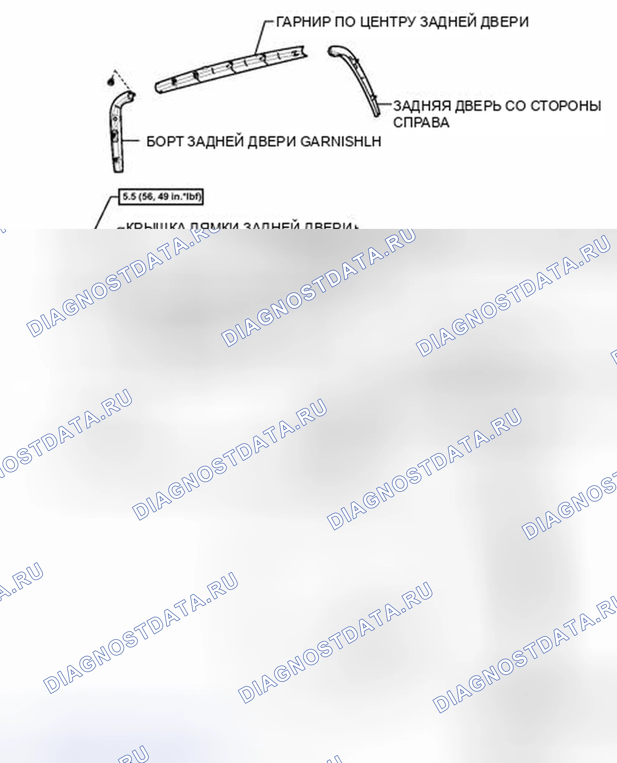 Рис. 211: ИЛЛЮСТРАЦИЯ. Toyota Sequoia II рестайлинг