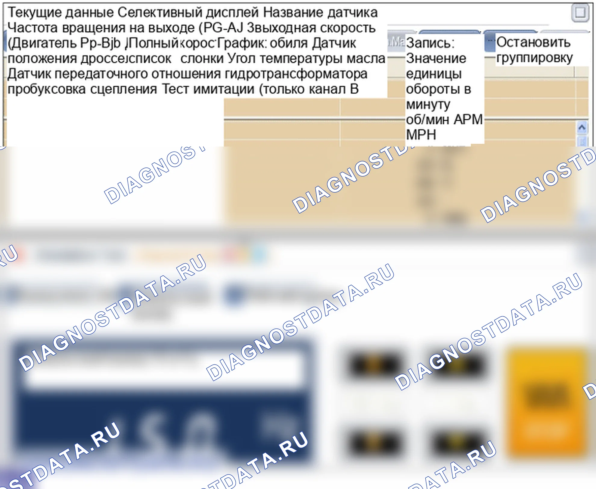 P0717: Входной сигнал/сигнал отсутствия цепи датчика частоты вращения турбины " А. Hyundai GRAND i10/Xcent BA