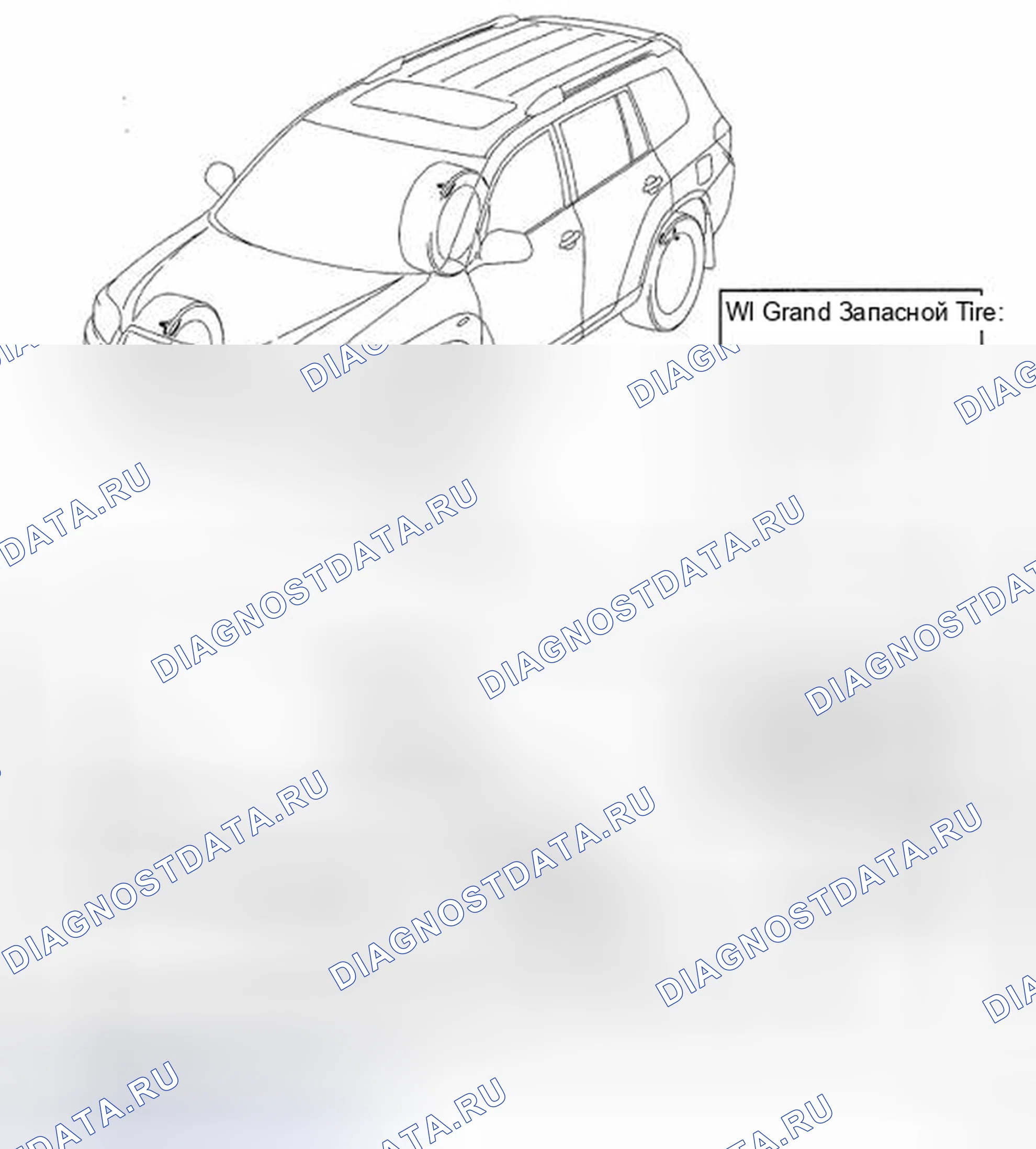 Рис. 45: КОМПОНЕНТЫ. Toyota Highlander II