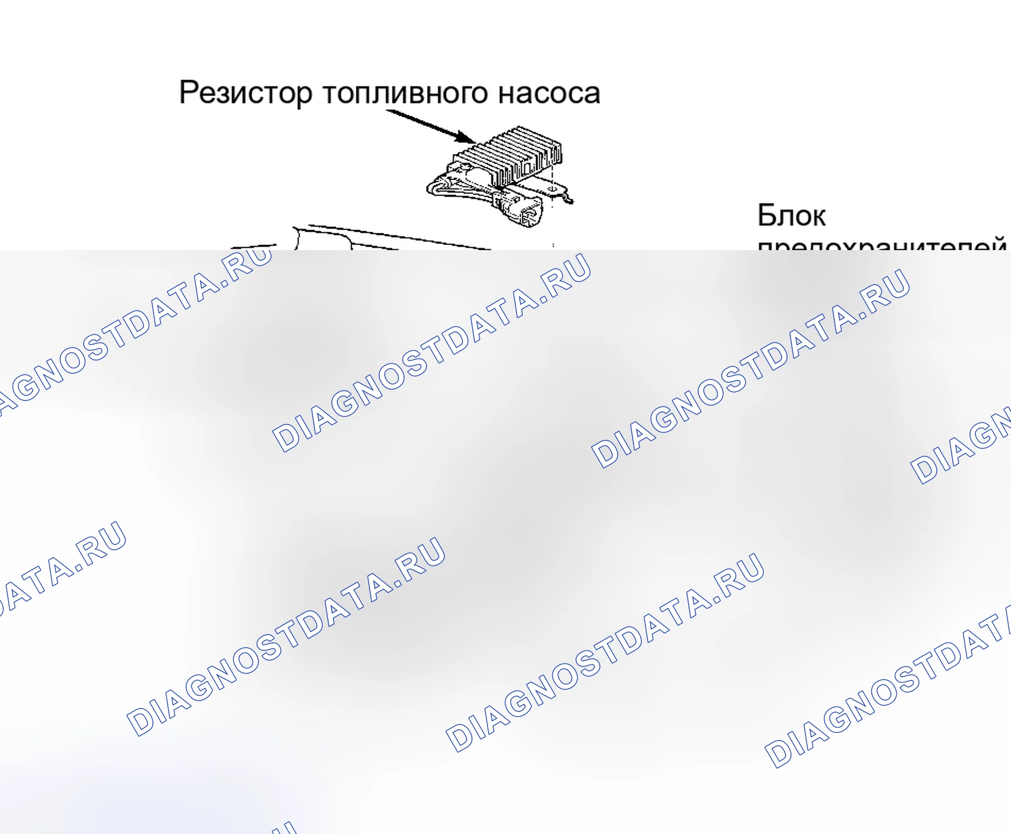 Рис. 24: Реле топливного насоса и резистор топливного насоса (Land Cruiser, Sequoia и Tundra 4.7L V8). Toyota Camry XV30
