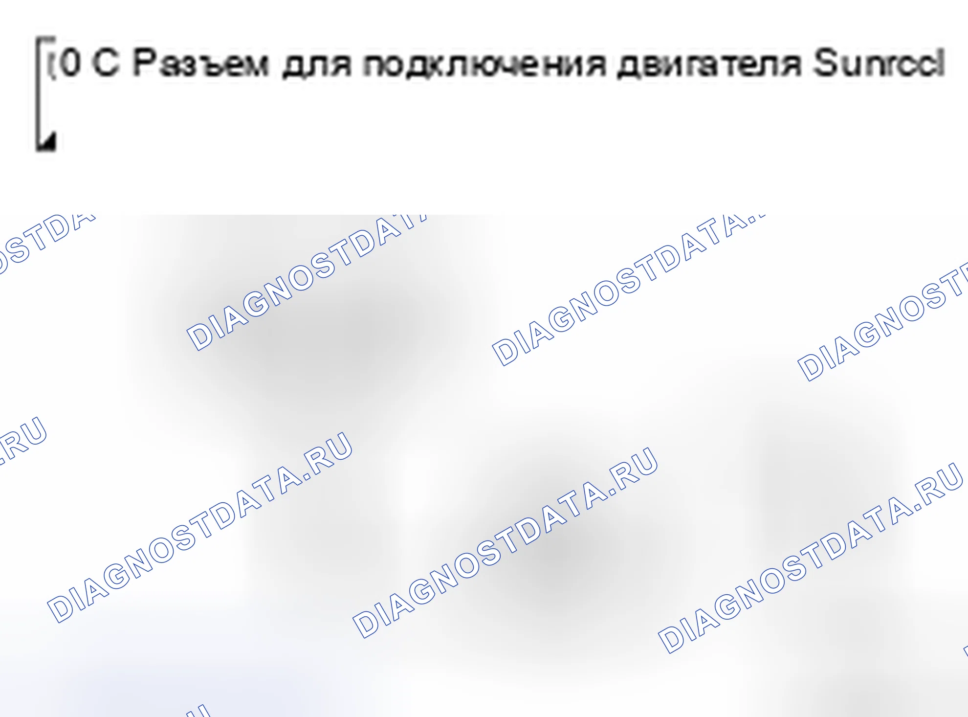 Рис. 8: Проверка системы управления люком. Nissan Sentra B16