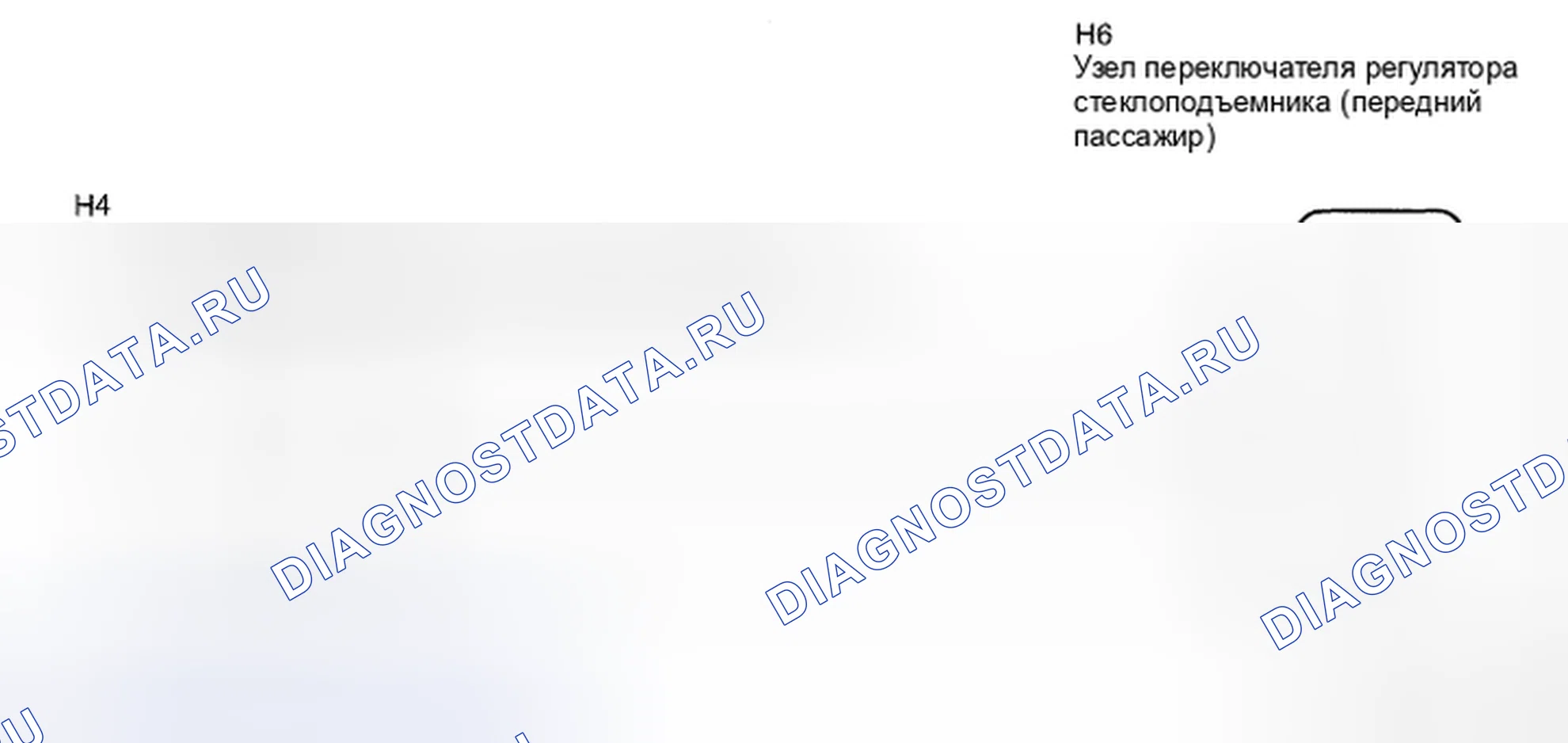 Рис. 118: электросхема. Toyota Camry XV40