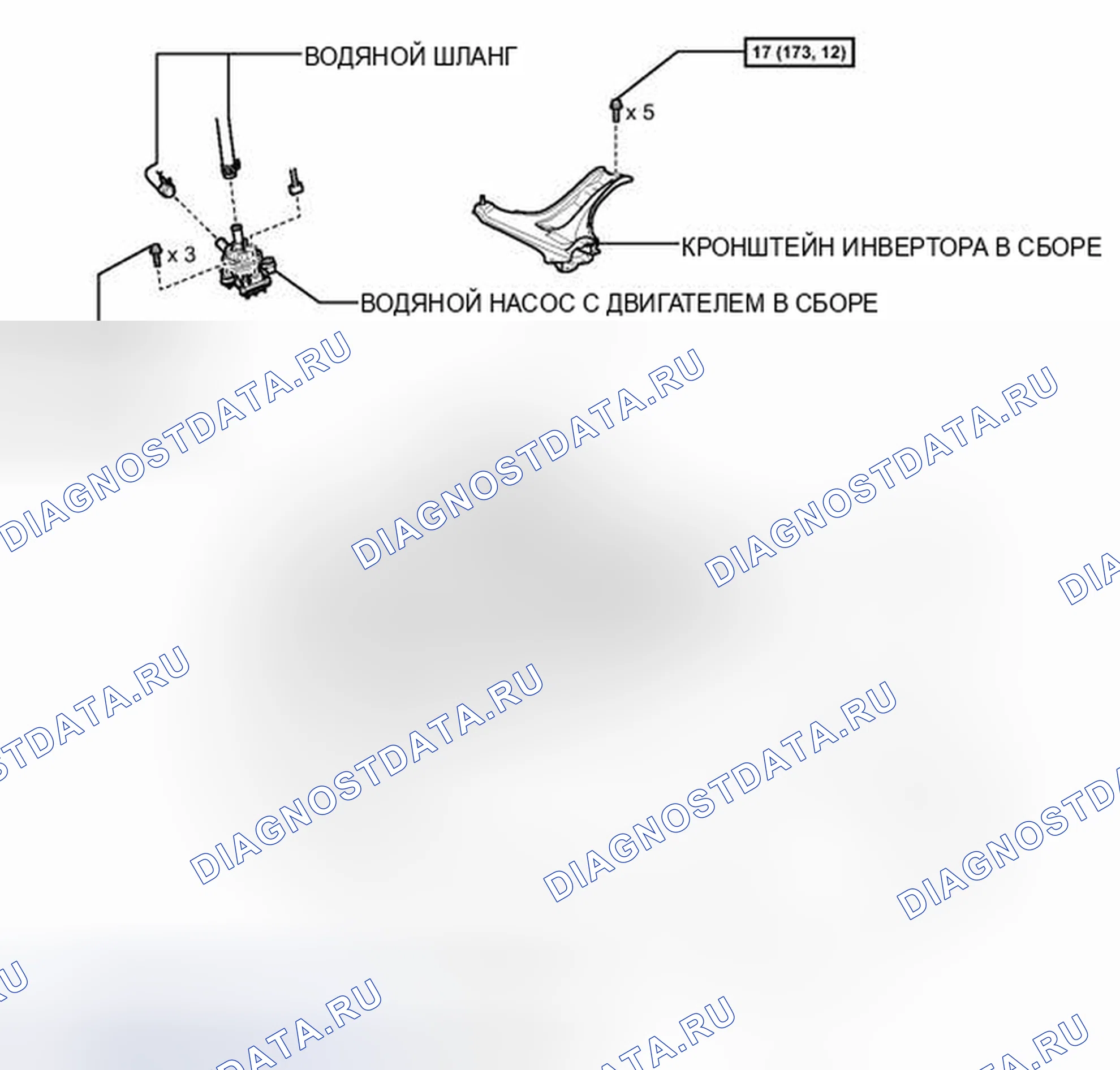 Рис. 323: ИЛЛЮСТРАЦИЯ. Honda Accord V