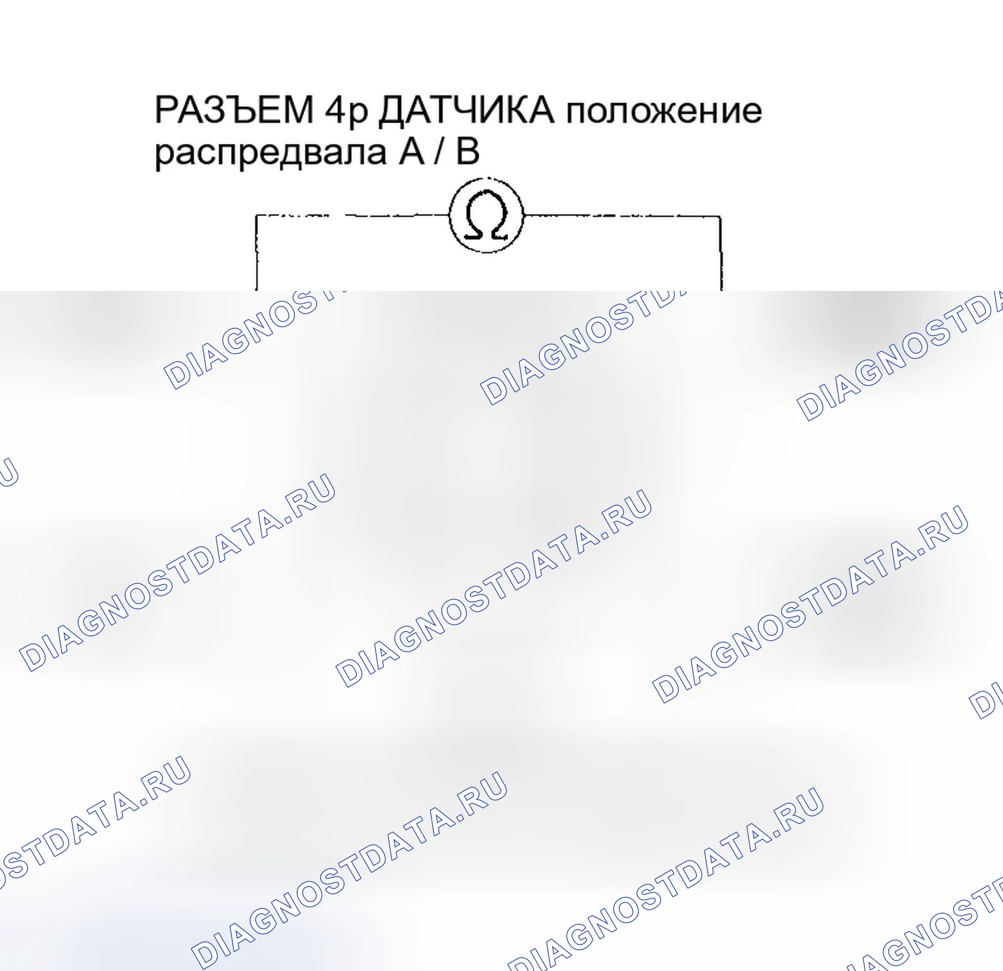Рис. 265: расшифровка кода ошибки P0340 - ' 03-04 Модели: положение распредвала датчик A No сигнал, расшифровка кода ошибки P0341 - ' 03-04 Модели: положение распредвала датчик A Intermitting. Honda Odyssey II