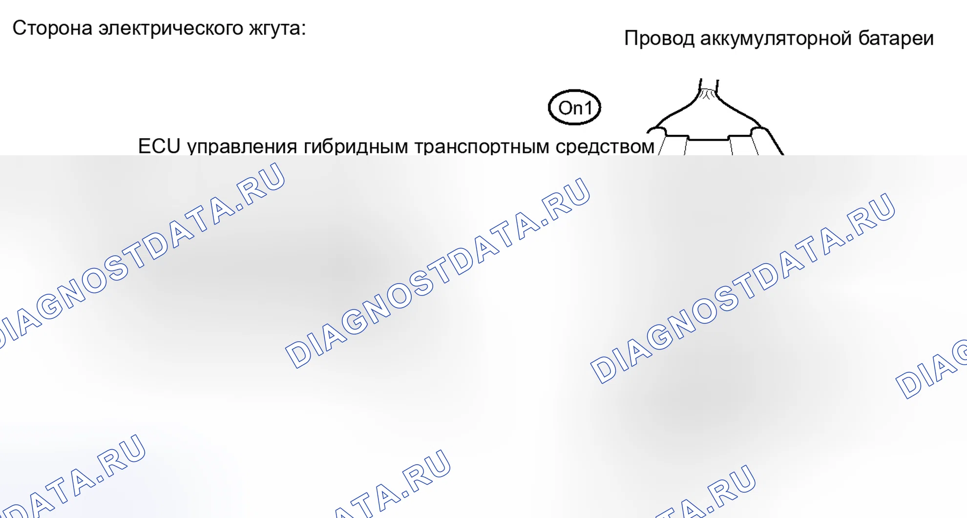 Рис. 166. Toyota Camry XV40 рестайлинг