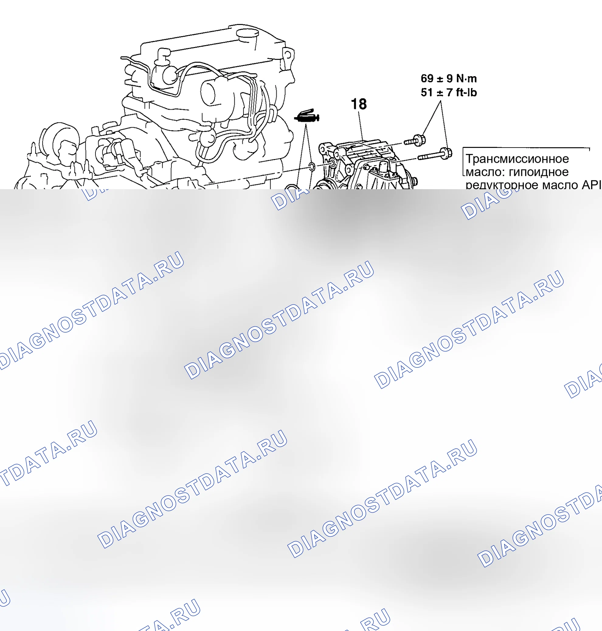 Рис. 206. Mazda MX-30 I